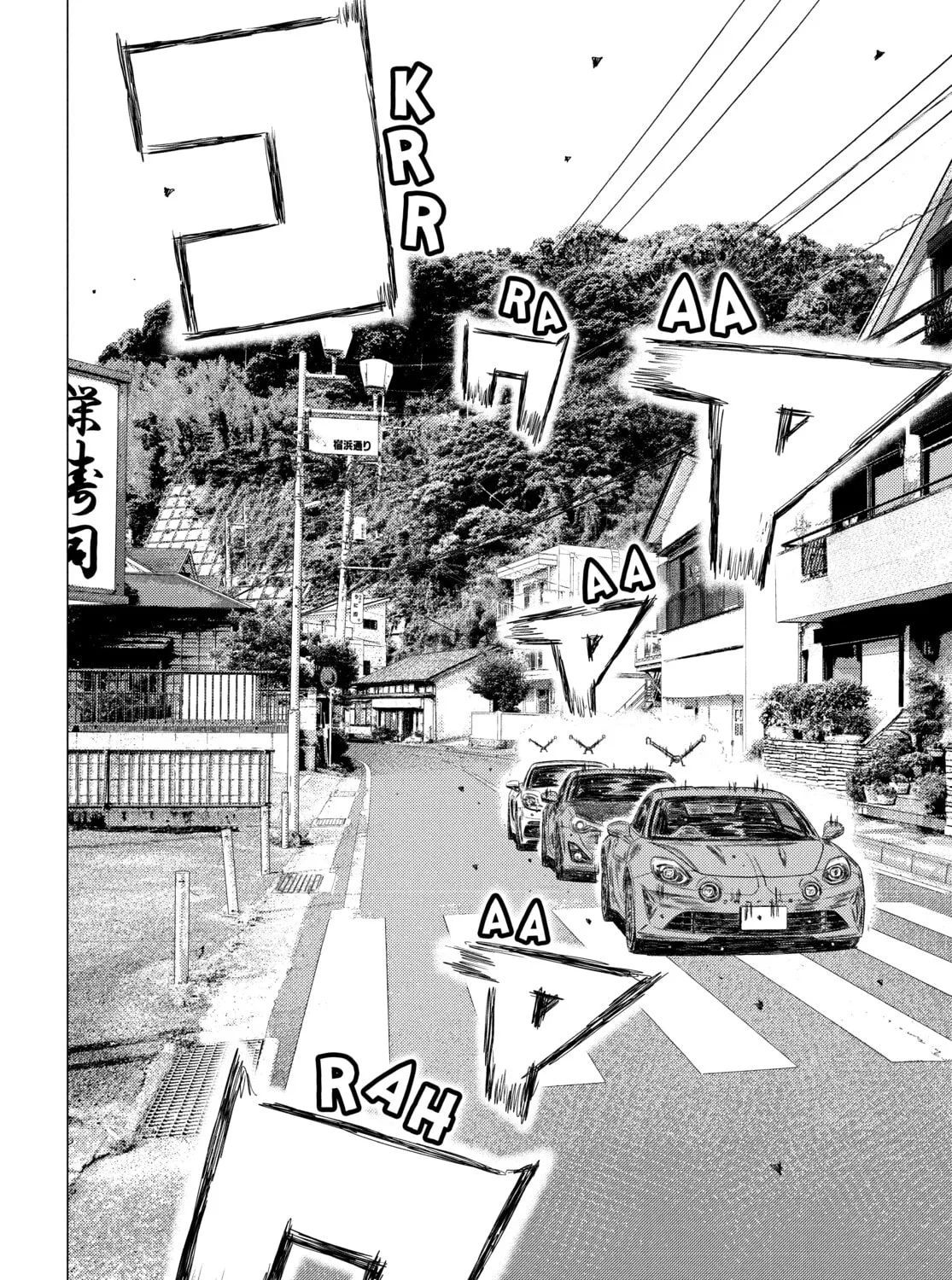 Read MF Ghost chapter 136 image 24 on Lezhin