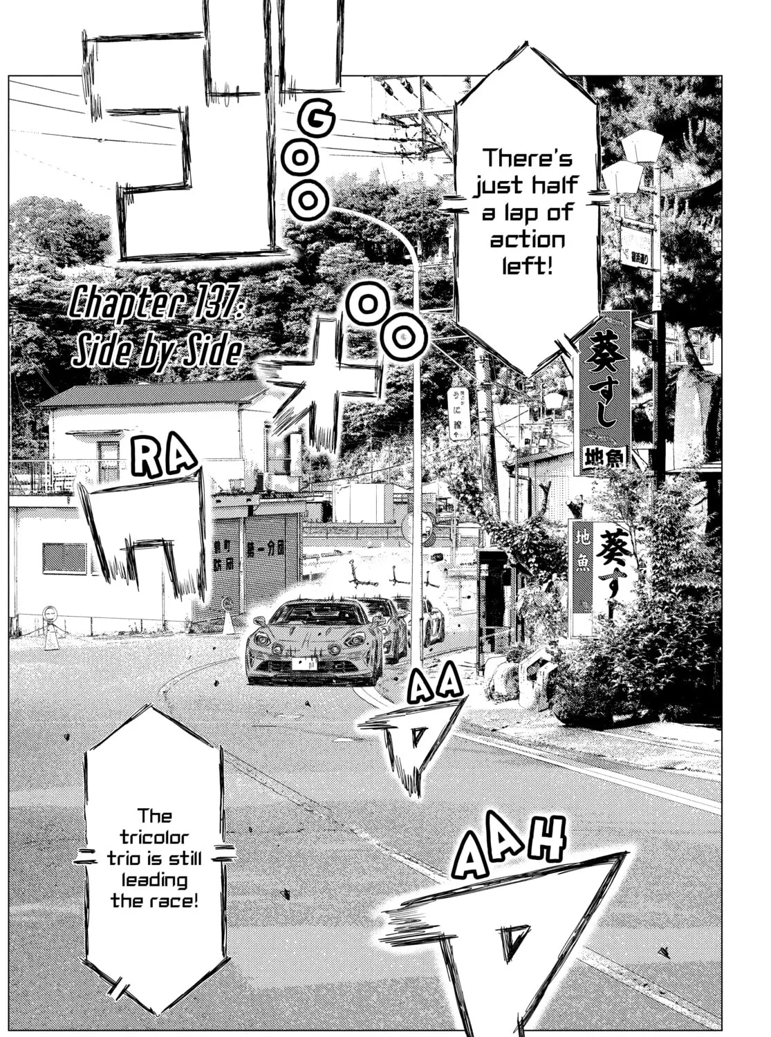 Read MF Ghost chapter 137 image 0 on Lezhin