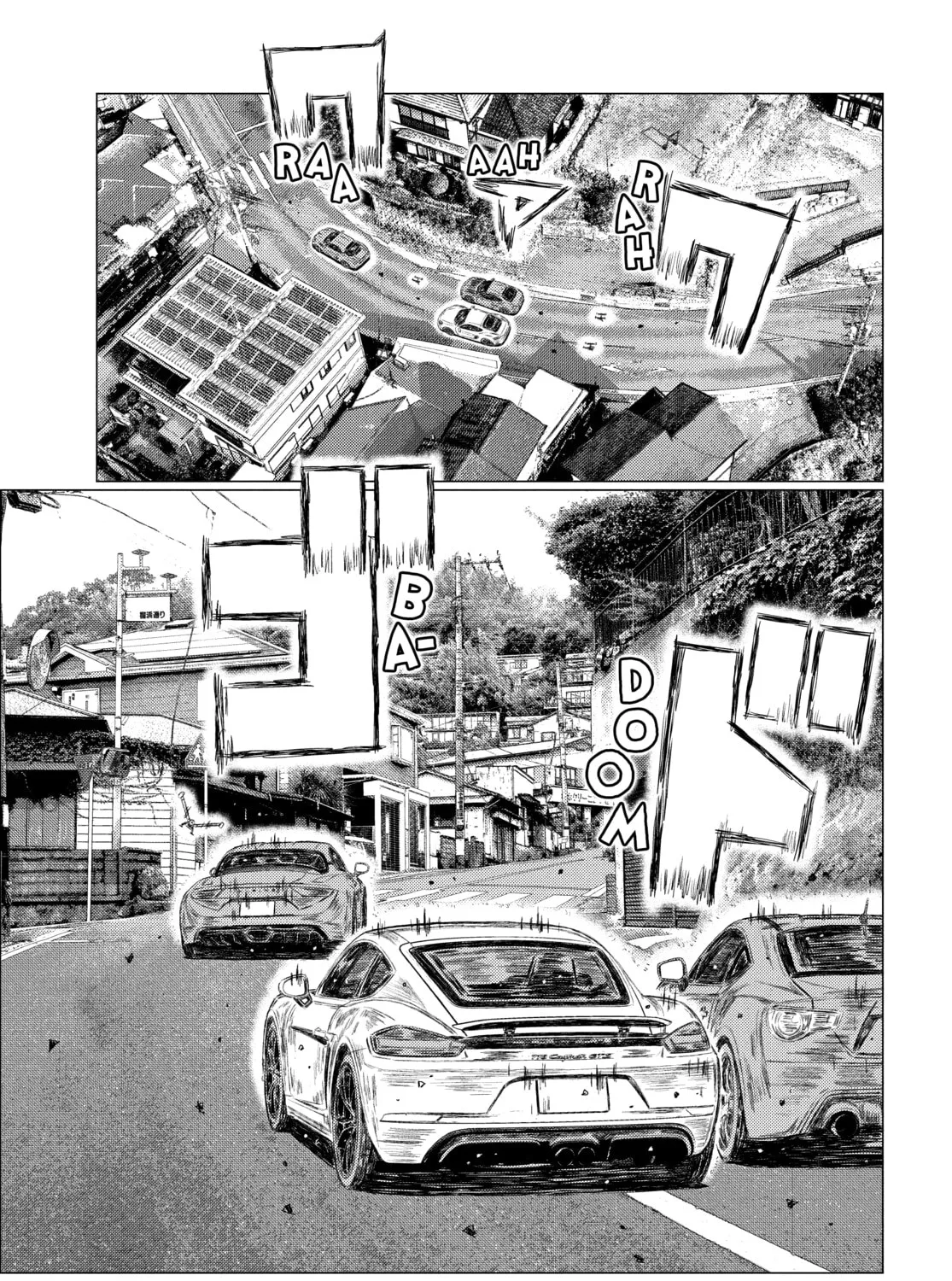 Read MF Ghost chapter 137 image 14 on Lezhin