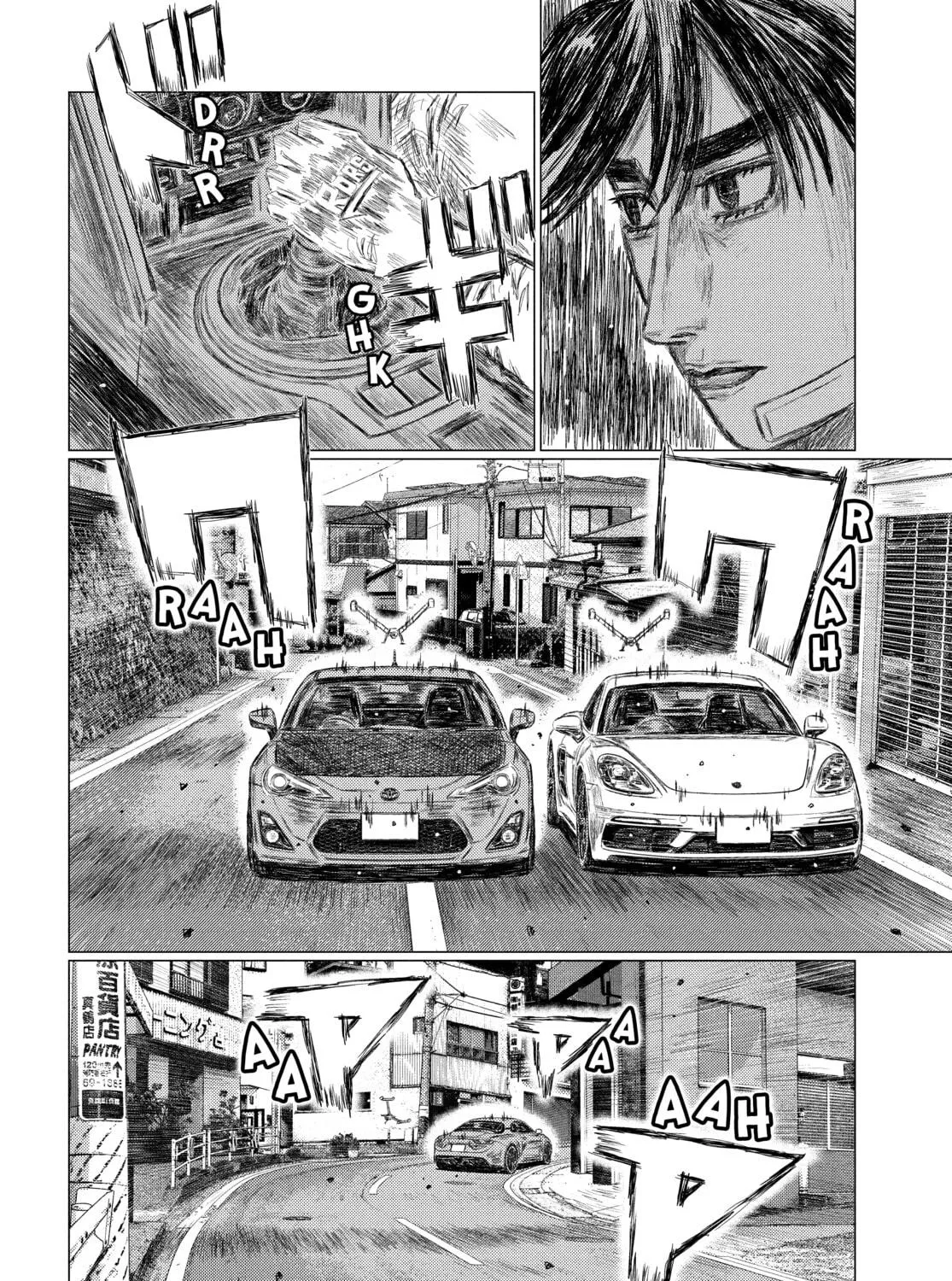 Read MF Ghost chapter 137 image 16 on Lezhin