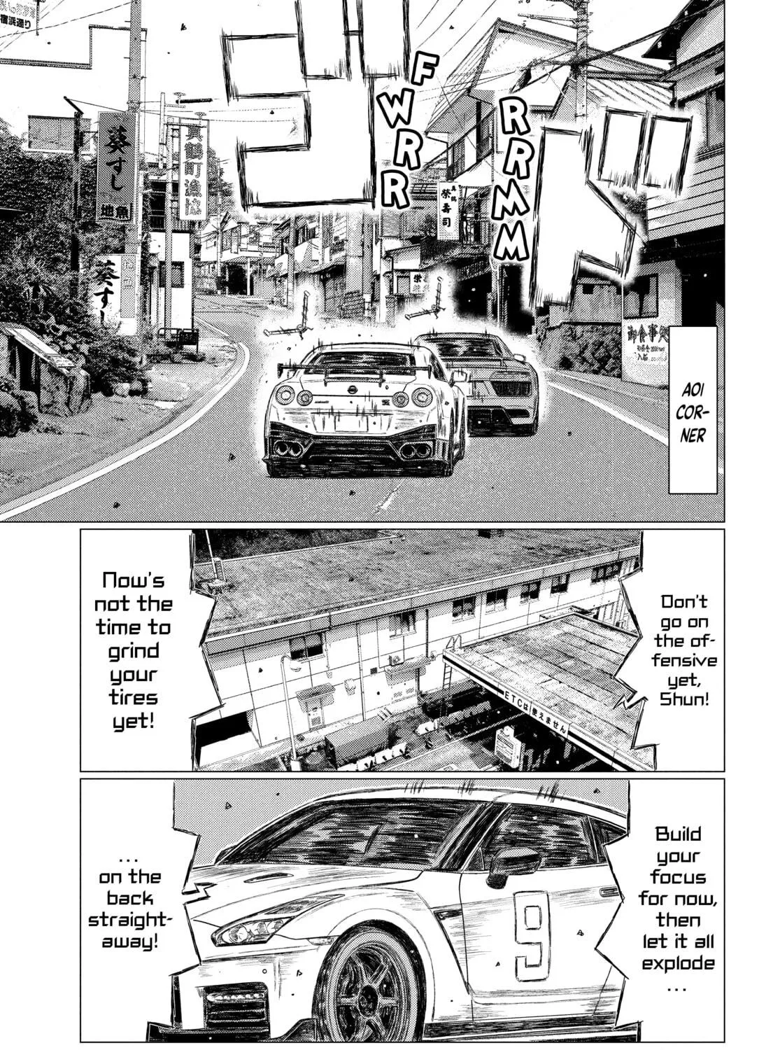 Read MF Ghost chapter 138 image 8 on Lezhin