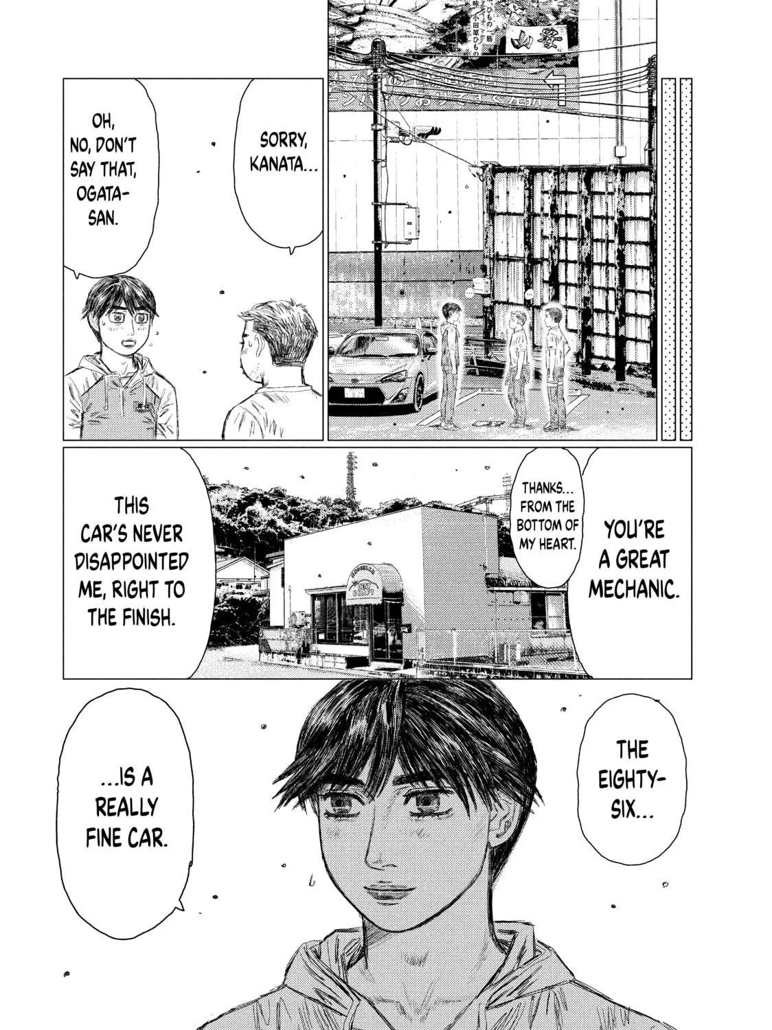 Read MF Ghost chapter 14 image 12 on Lezhin