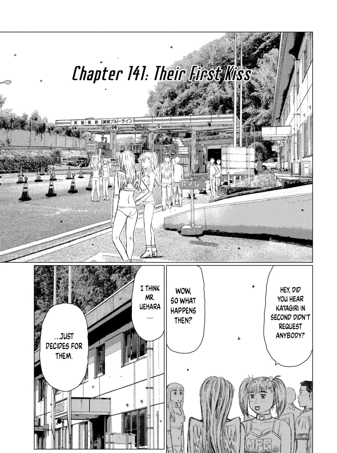 Read MF Ghost chapter 141 image 0 on Lezhin