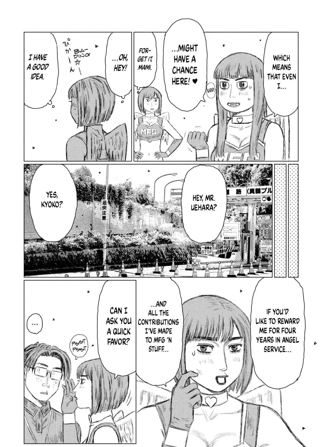 Read MF Ghost chapter 141 image 2 on Lezhin