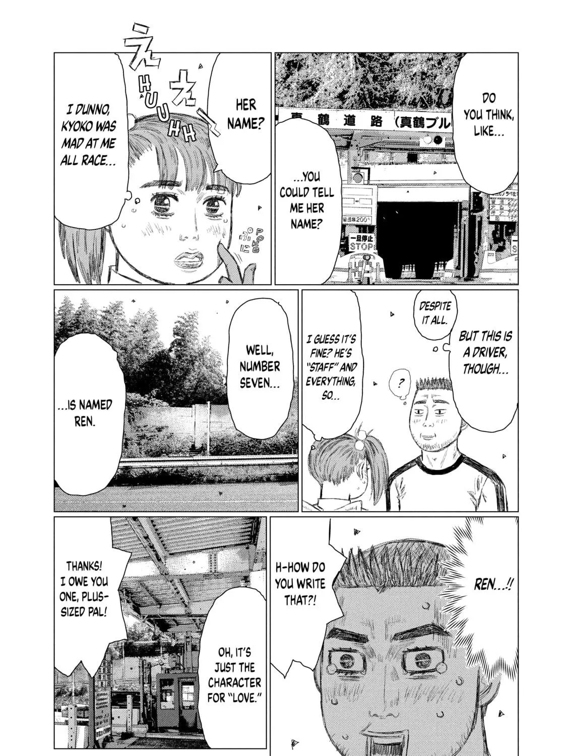 Read MF Ghost chapter 141 image 22 on Lezhin
