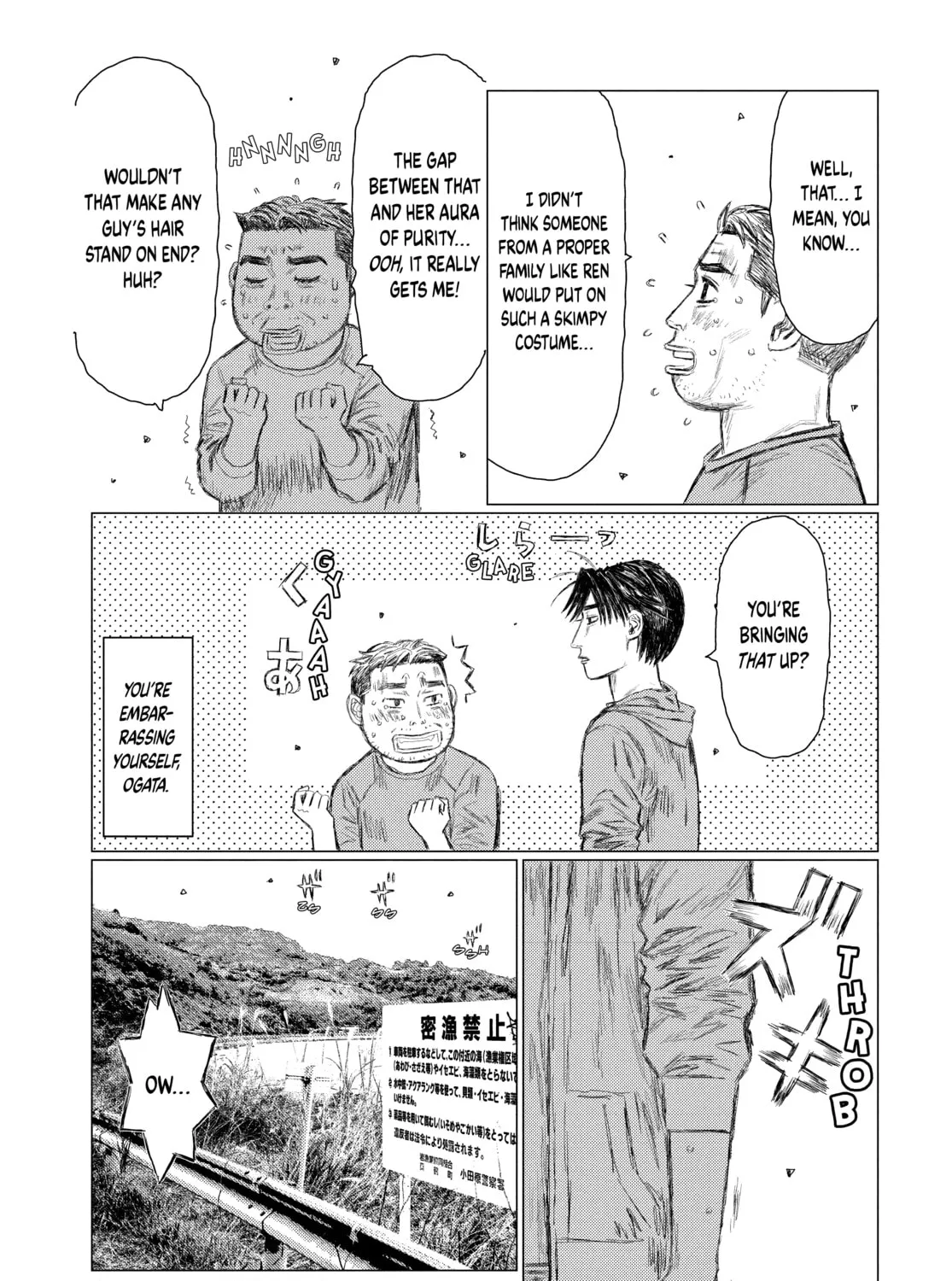 Read MF Ghost chapter 141 image 30 on Lezhin