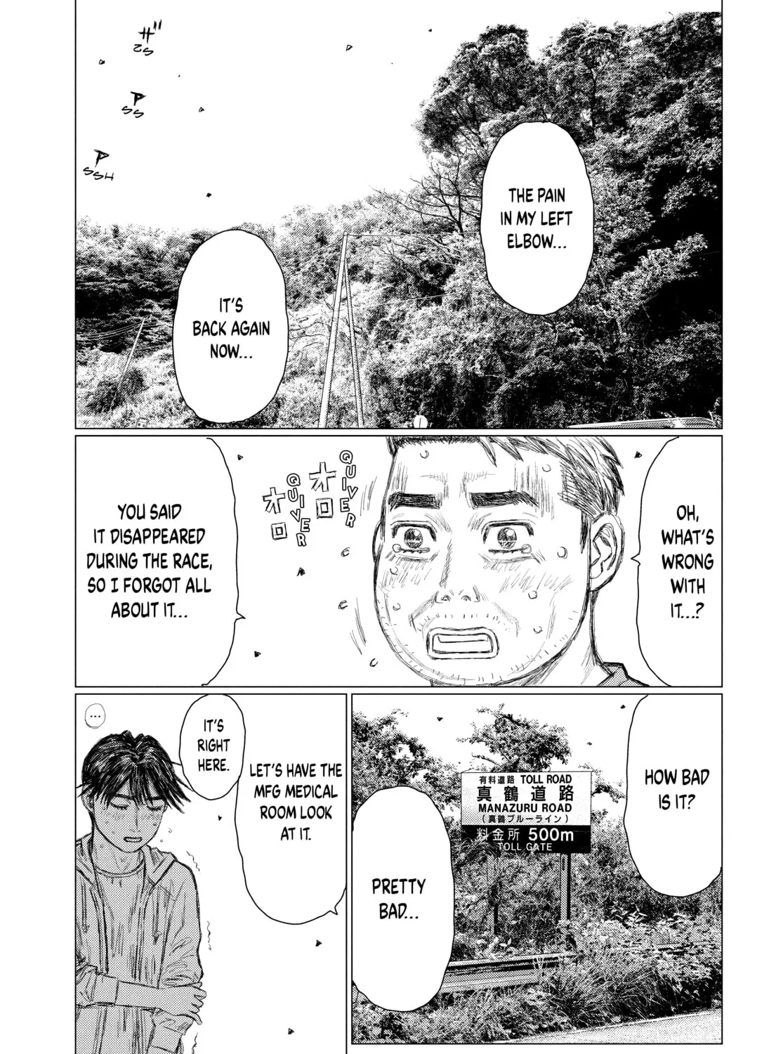 Read MF Ghost chapter 142 image 2 on Lezhin
