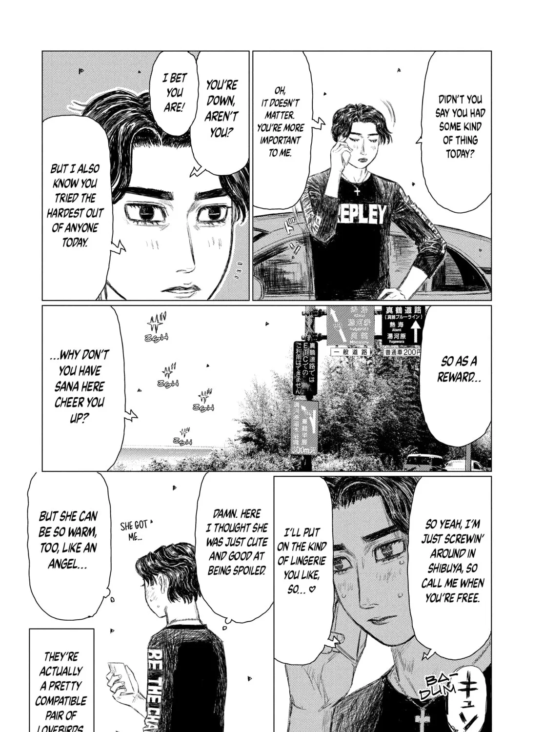 Read MF Ghost chapter 142 image 20 on Lezhin