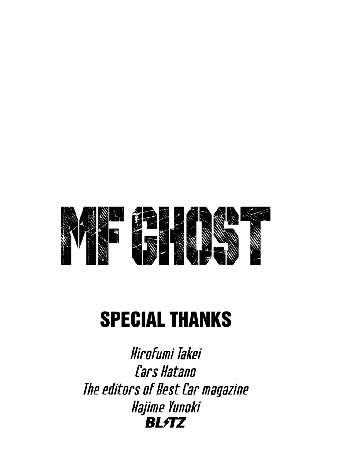 Read MF Ghost chapter 142 image 30 on Lezhin