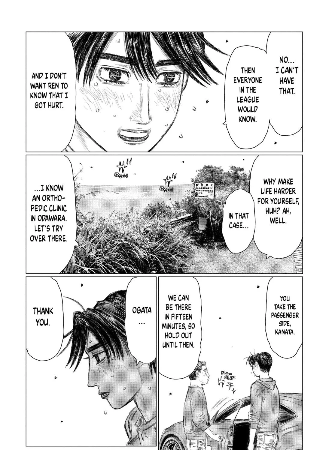 Read MF Ghost chapter 142 image 4 on Lezhin