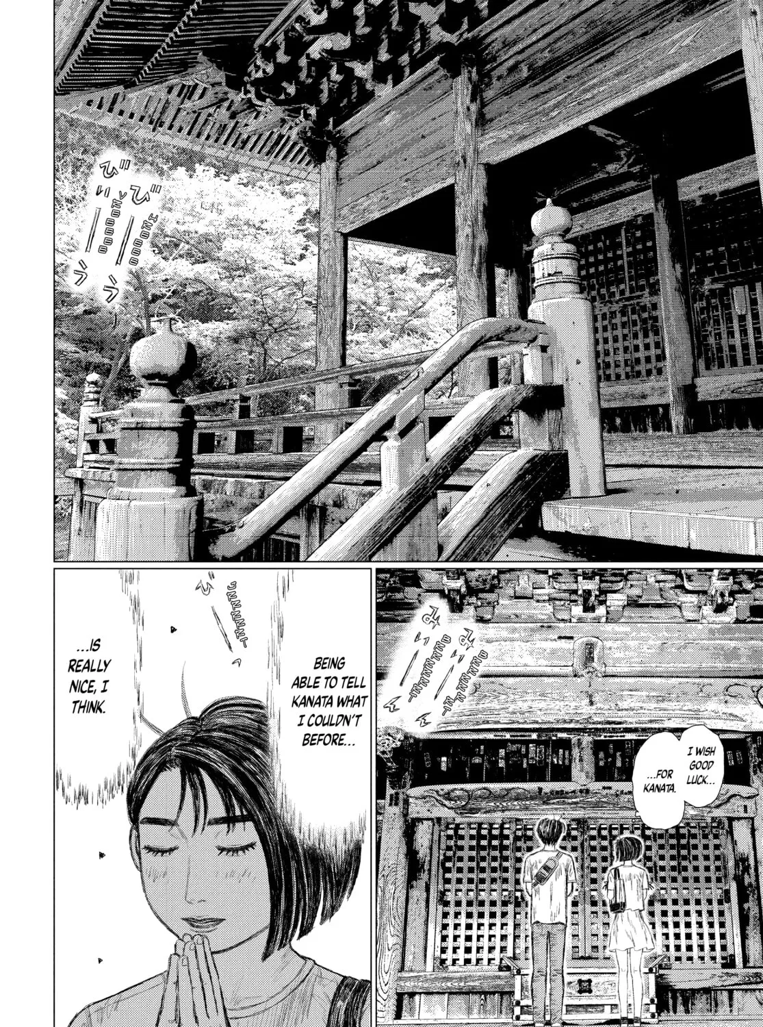 Read MF Ghost chapter 143 image 20 on Lezhin