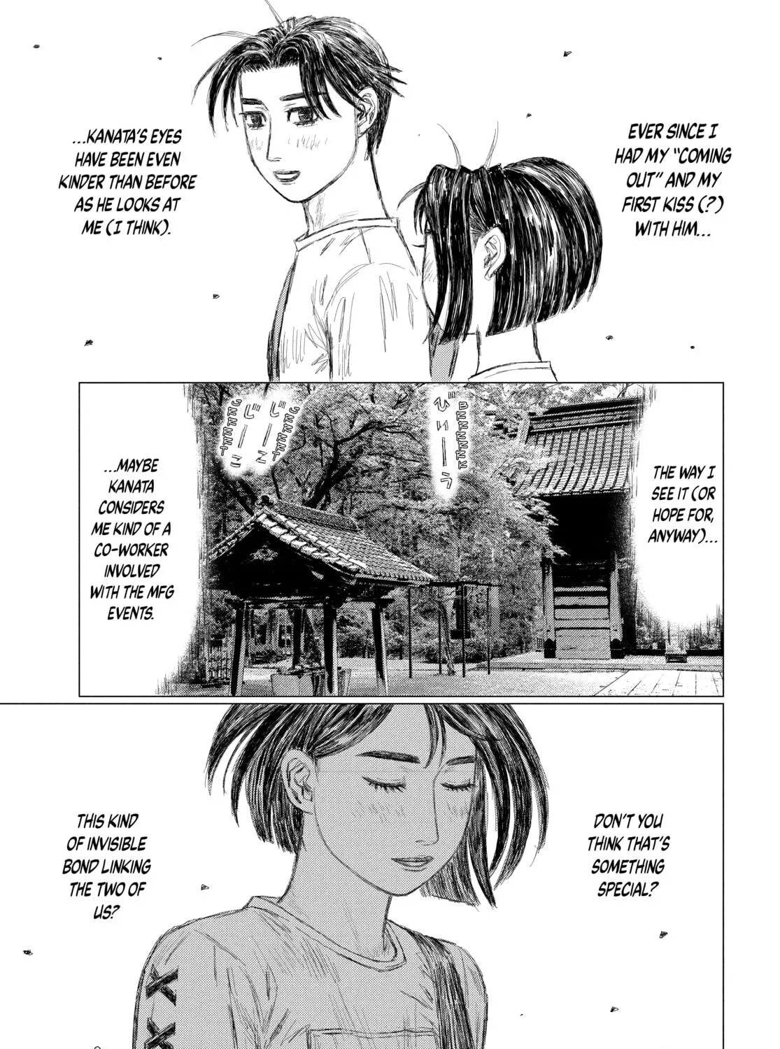 Read MF Ghost chapter 143 image 22 on Lezhin