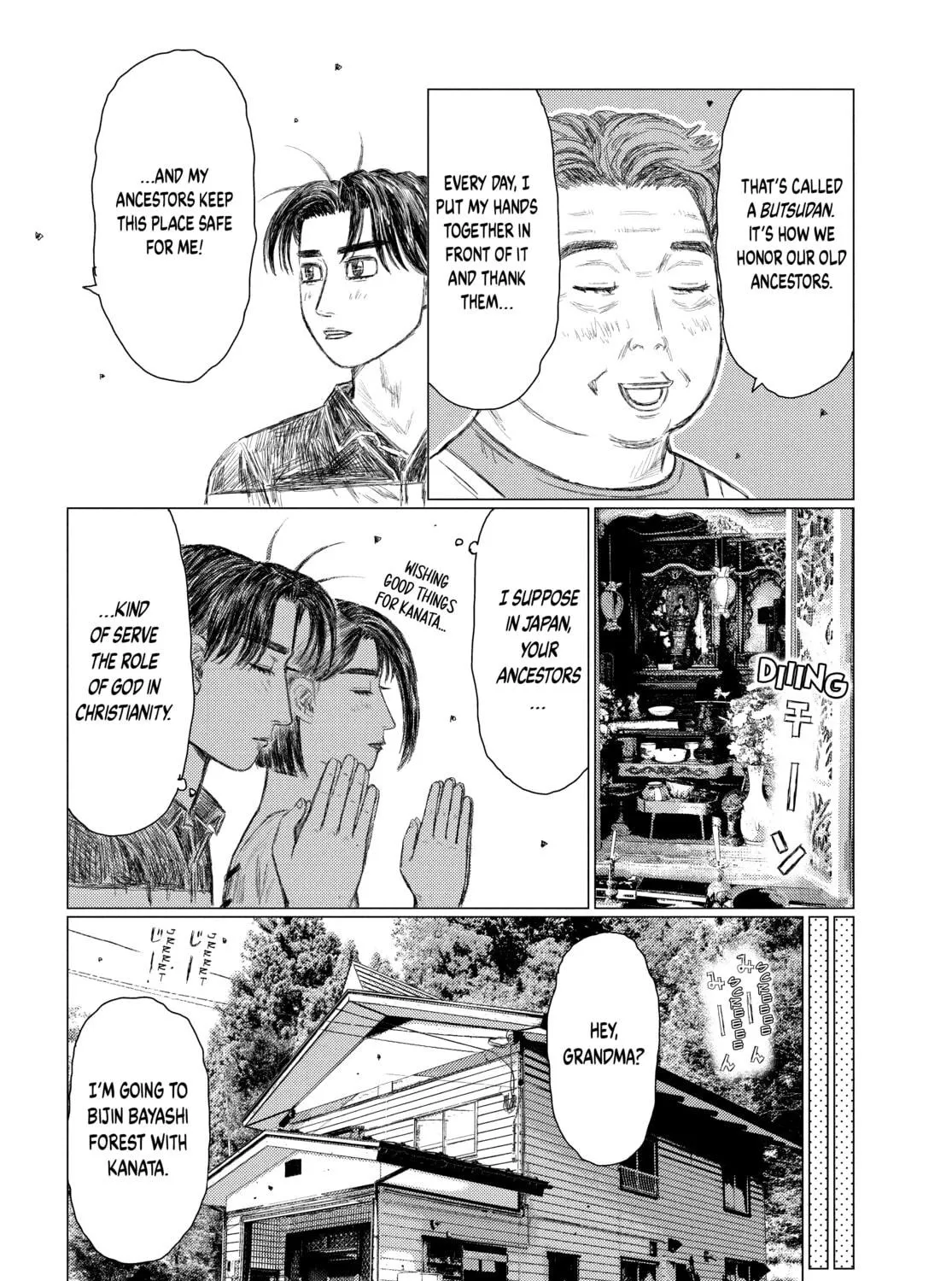 Read MF Ghost chapter 144 image 18 on Lezhin