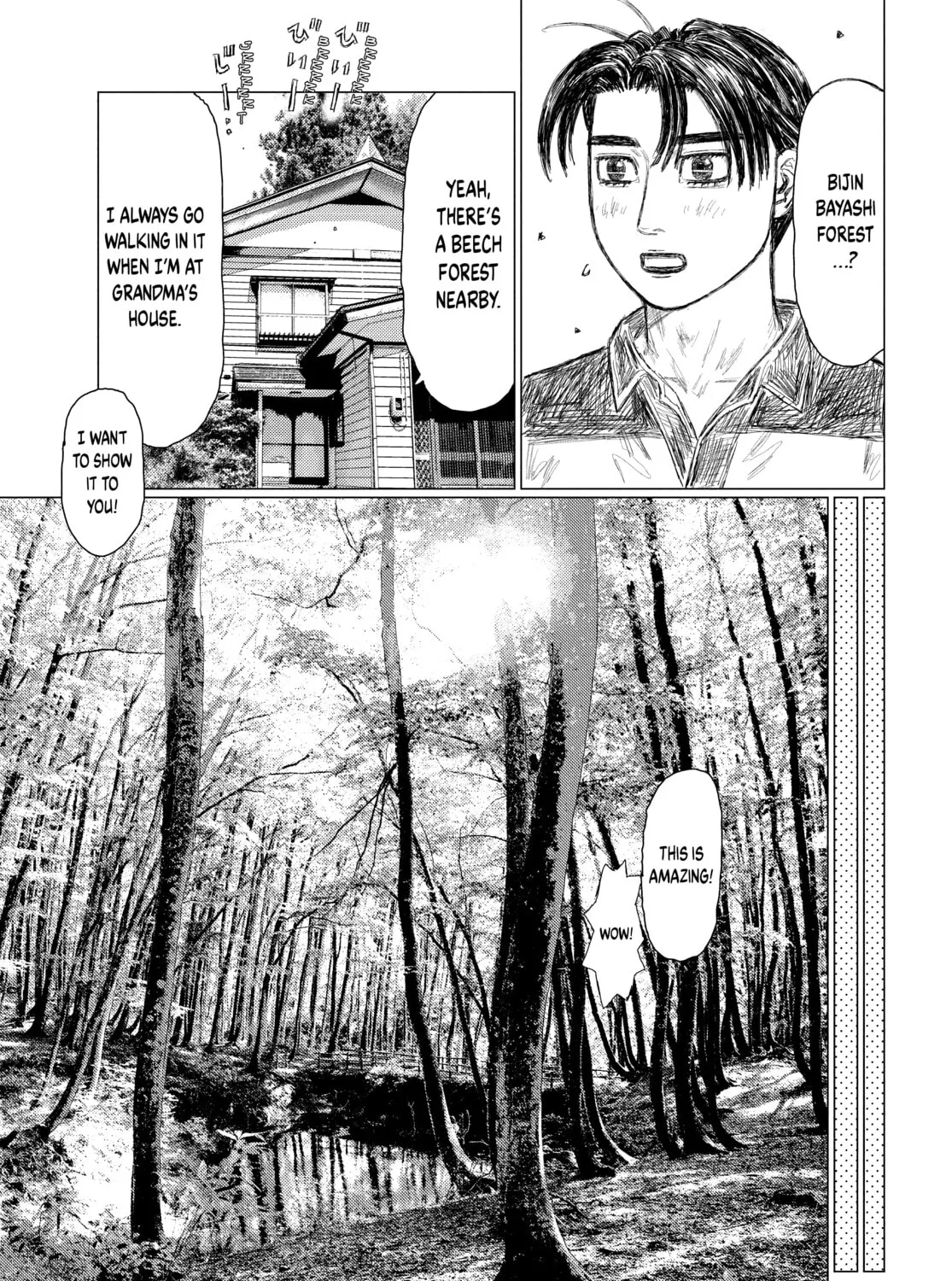 Read MF Ghost chapter 144 image 20 on Lezhin