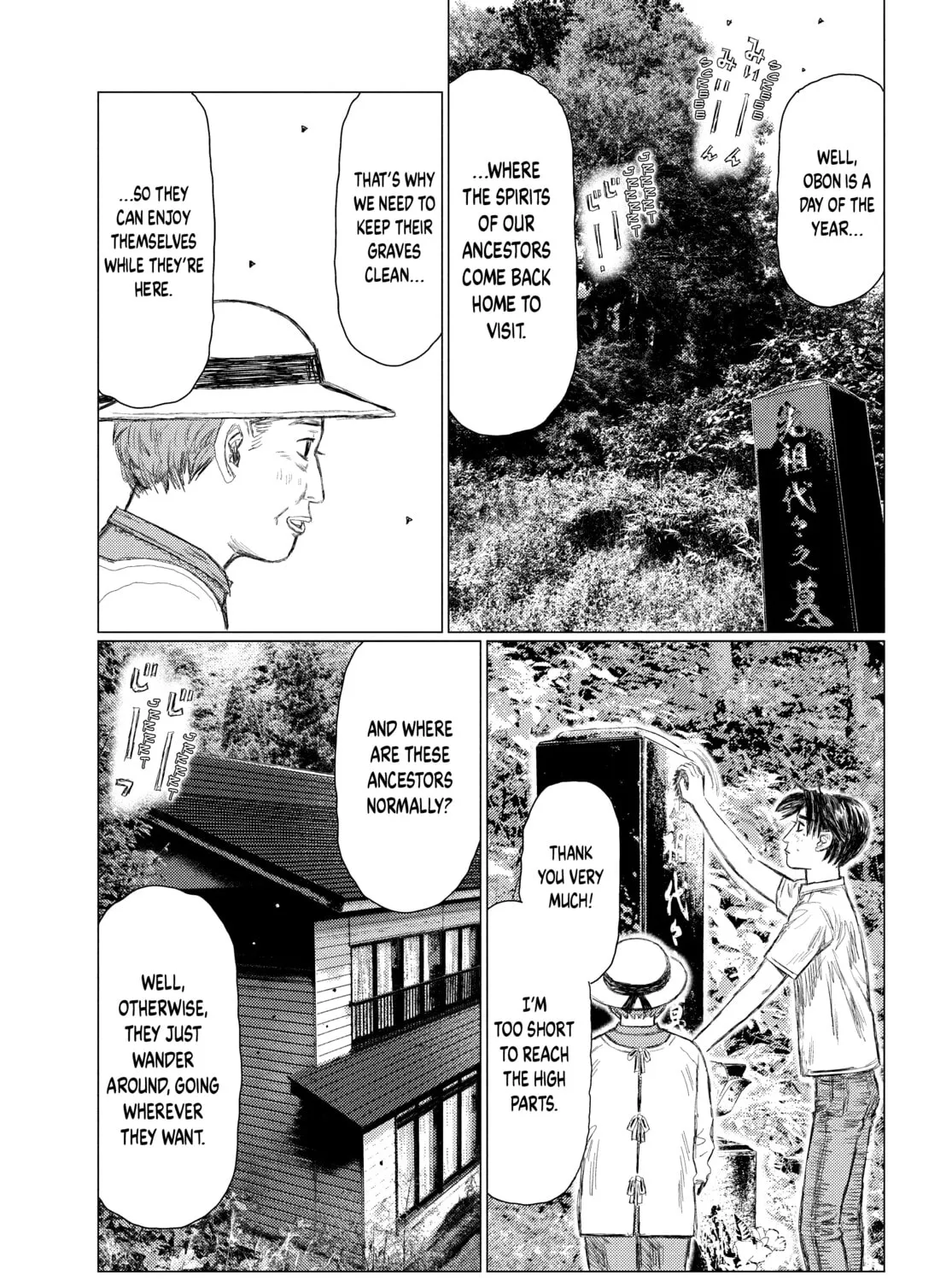 Read MF Ghost chapter 145 image 20 on Lezhin