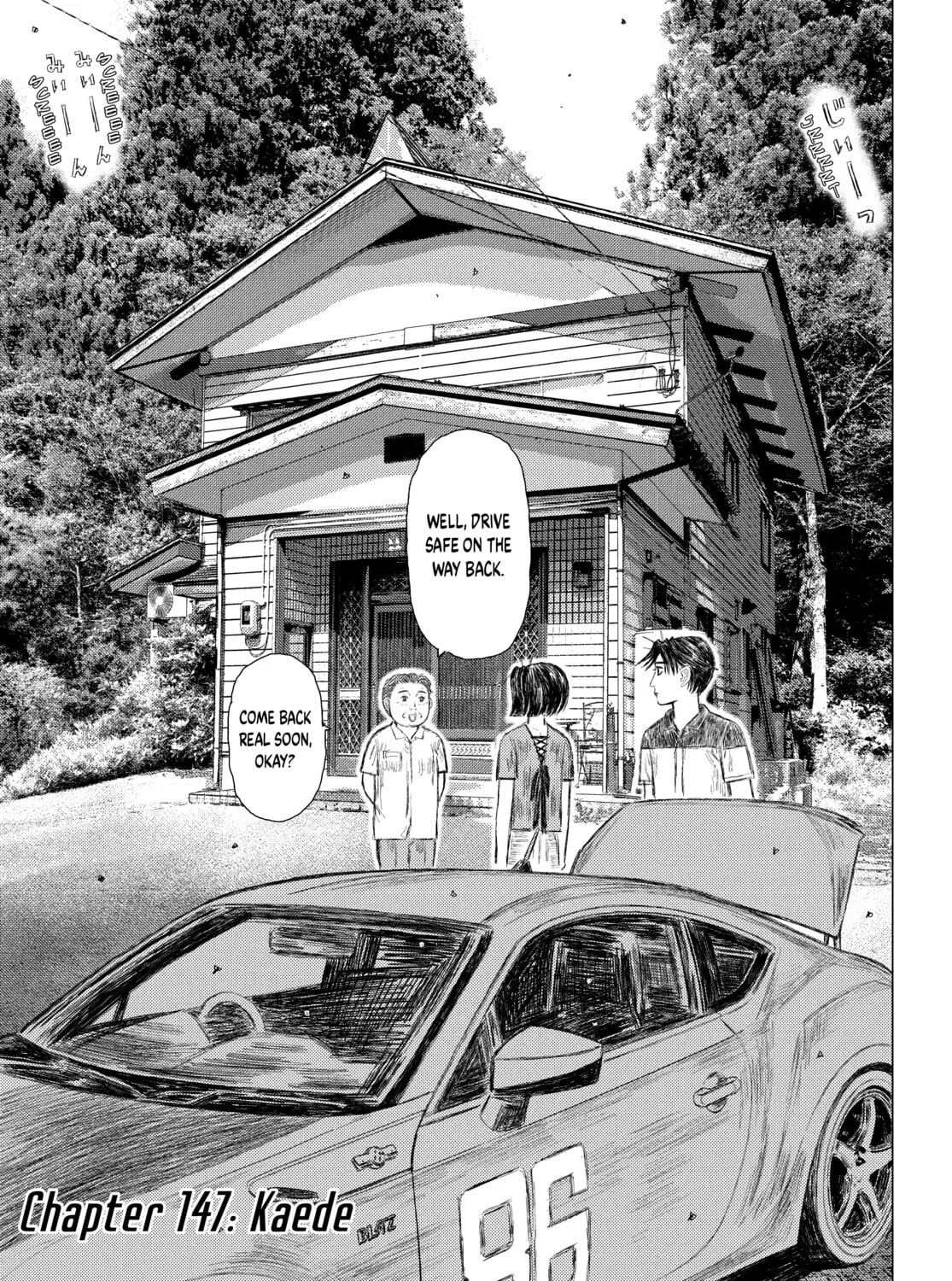 Read MF Ghost chapter 147 image 0 on Lezhin