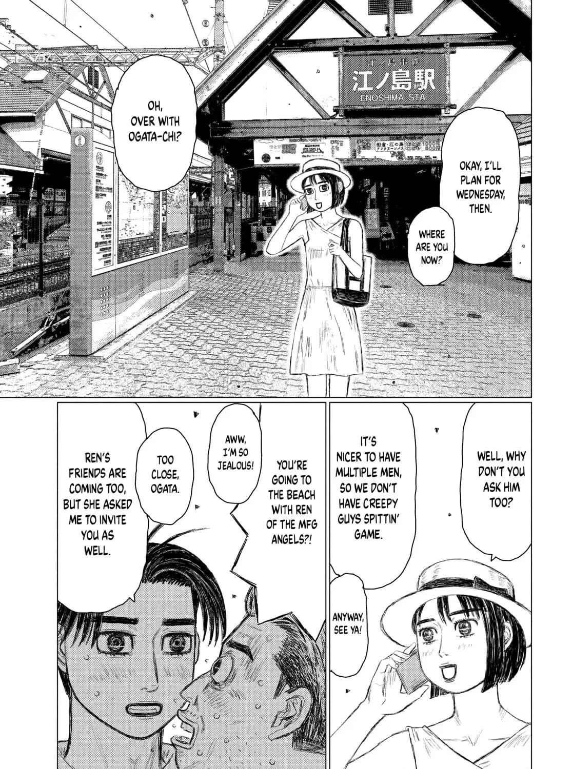 Read MF Ghost chapter 147 image 28 on Lezhin