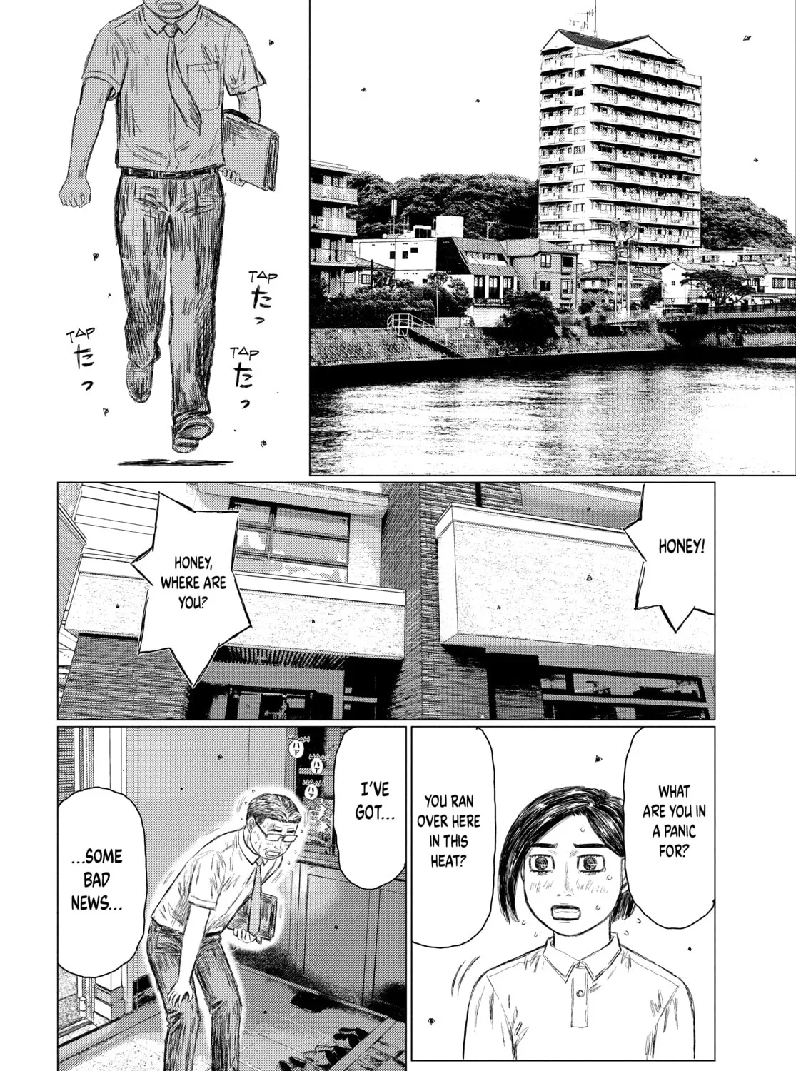 Read MF Ghost chapter 148 image 2 on Lezhin