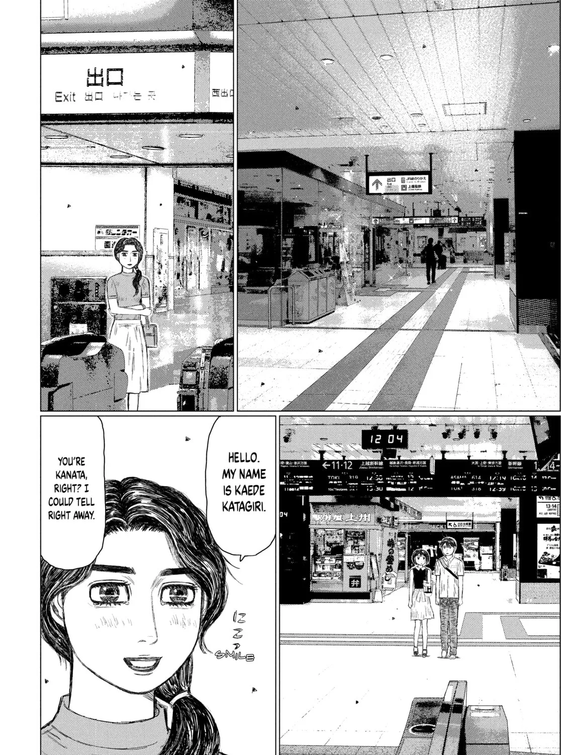 Read MF Ghost chapter 148 image 24 on Lezhin