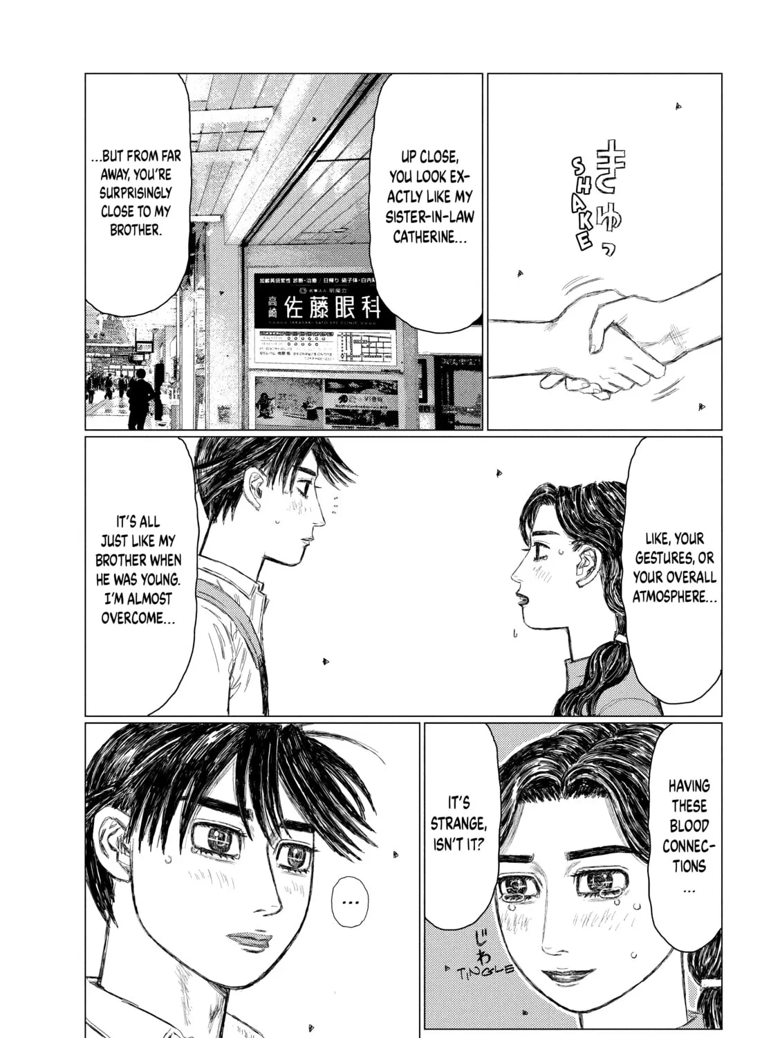 Read MF Ghost chapter 148 image 26 on Lezhin