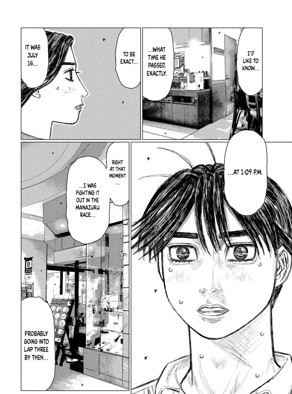 Read MF Ghost chapter 149 image 10 on Lezhin