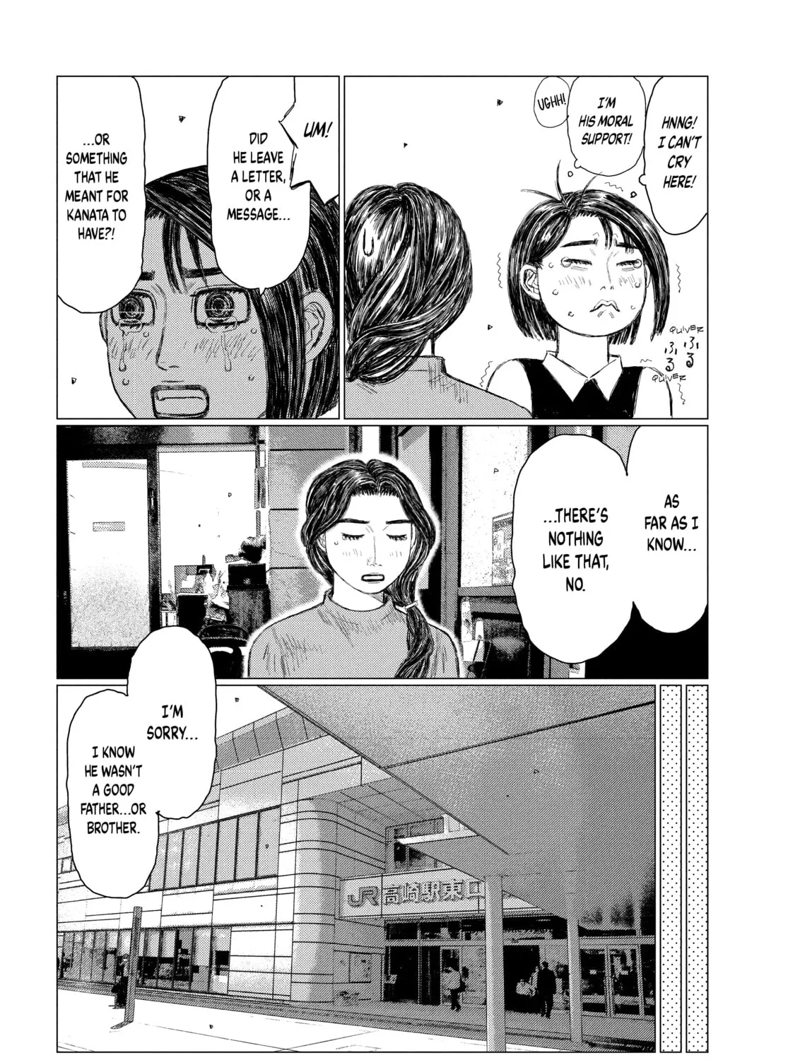 Read MF Ghost chapter 149 image 14 on Lezhin