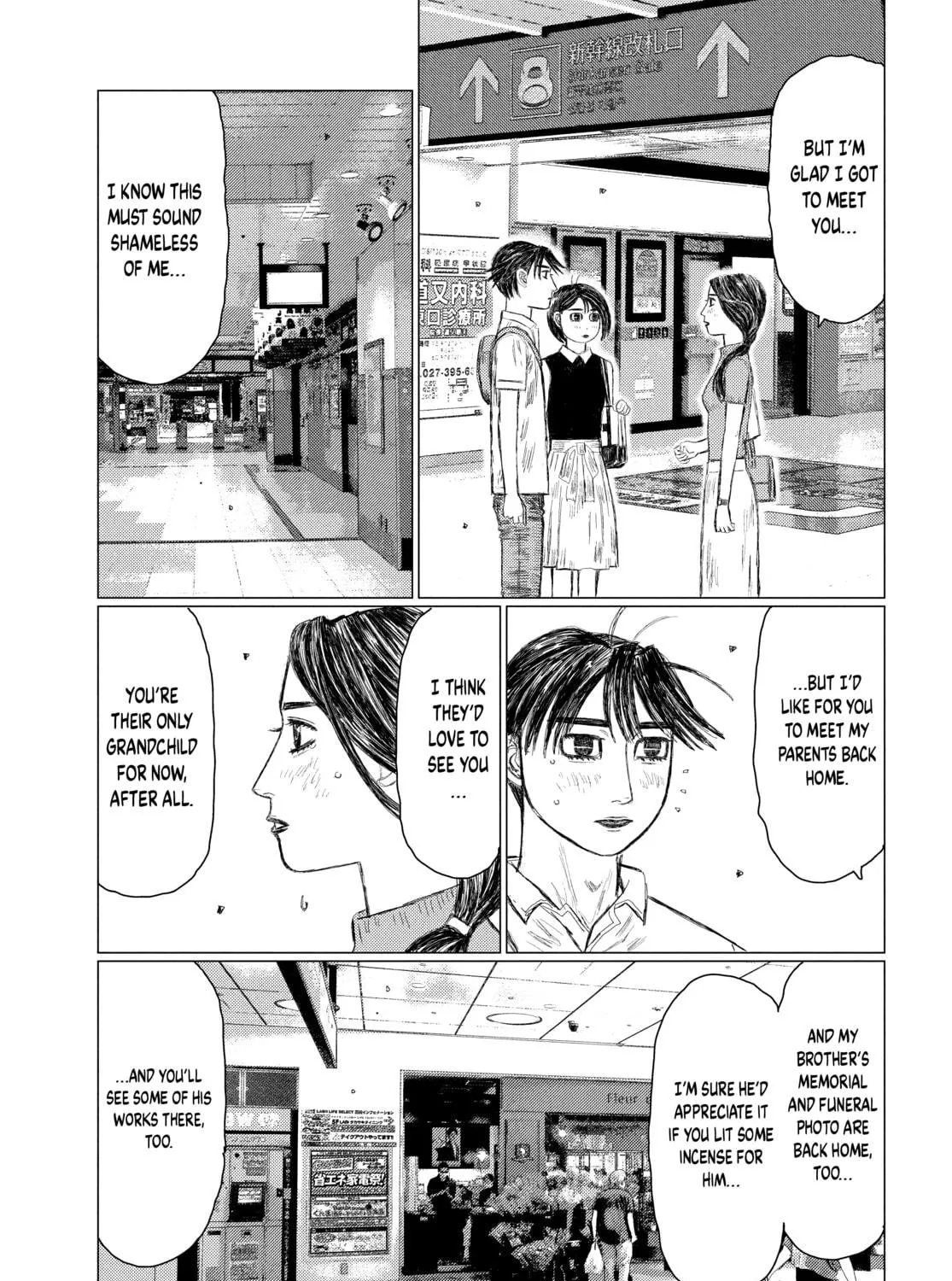 Read MF Ghost chapter 149 image 16 on Lezhin