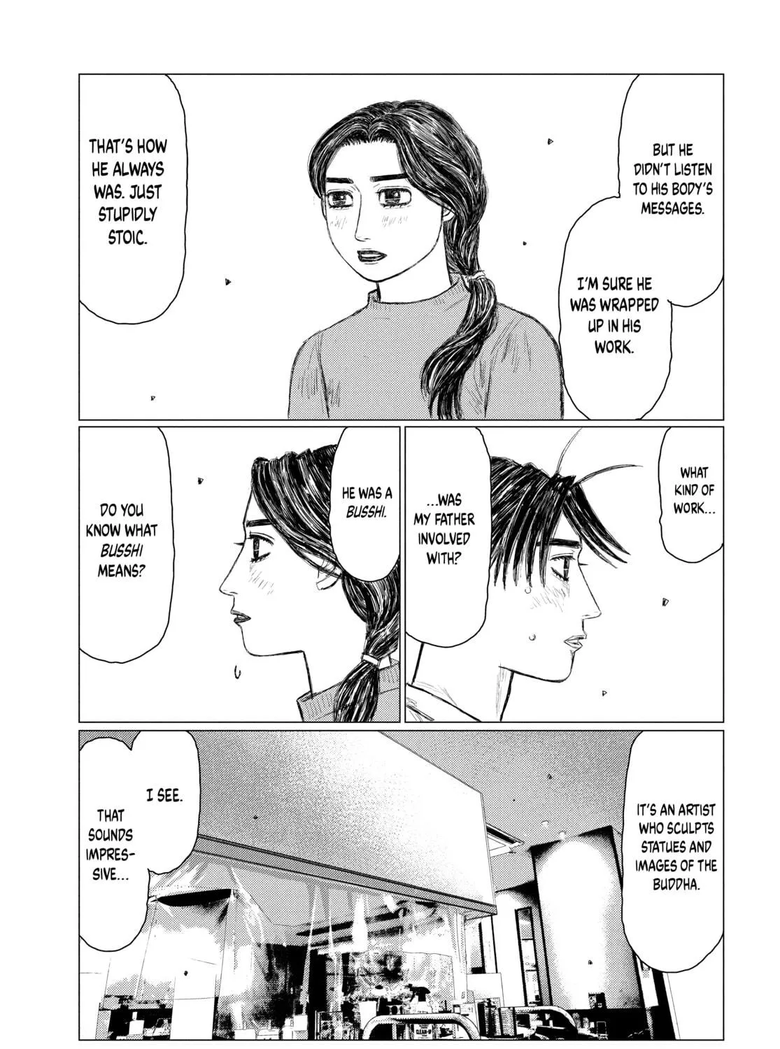 Read MF Ghost chapter 149 image 4 on Lezhin