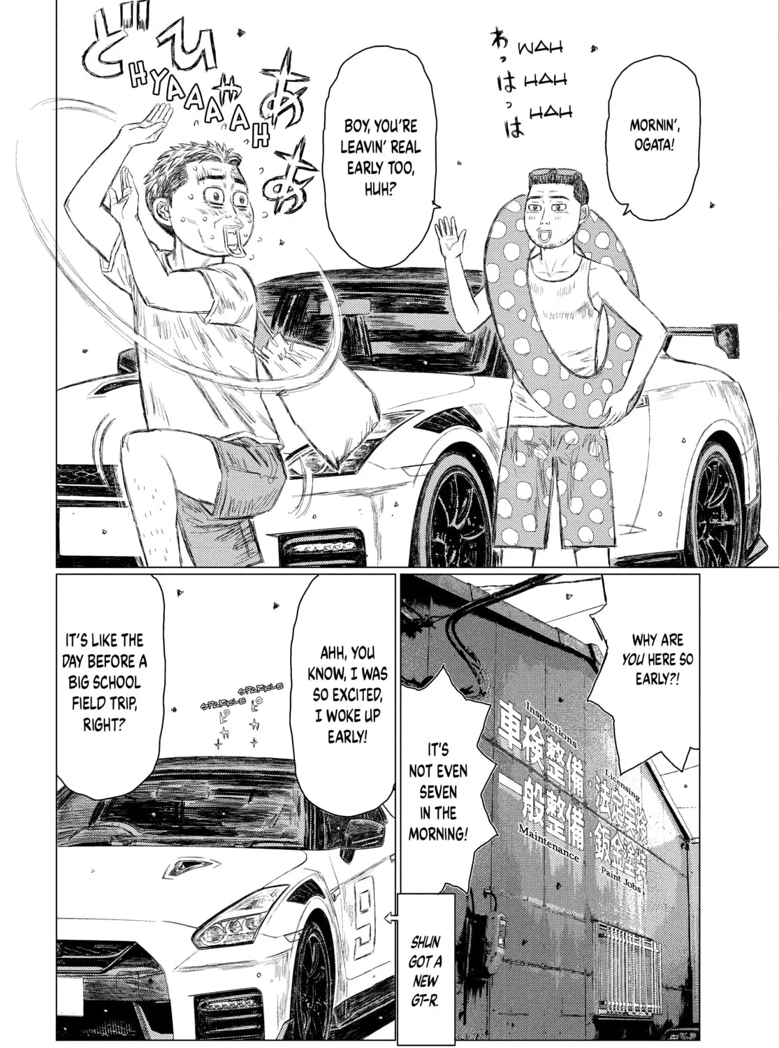 Read MF Ghost chapter 151 image 14 on Lezhin