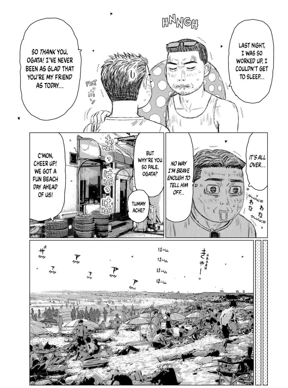 Read MF Ghost chapter 151 image 16 on Lezhin