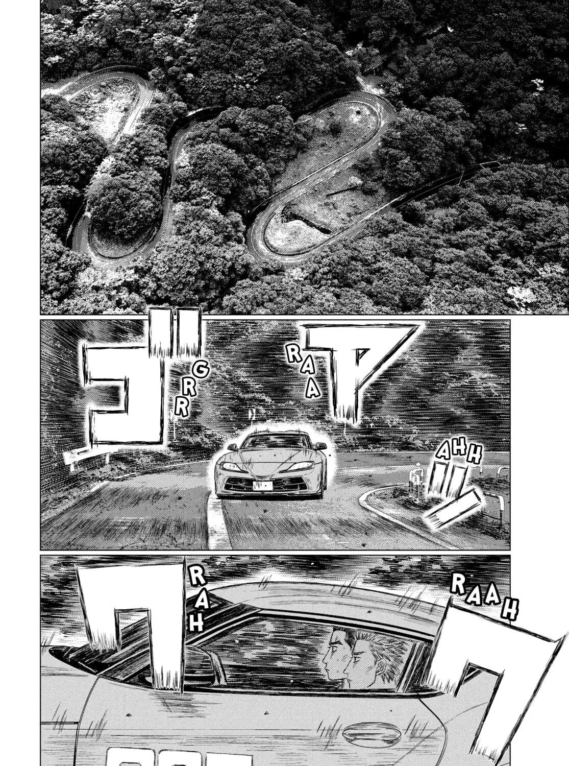 Read MF Ghost chapter 153 image 2 on Lezhin