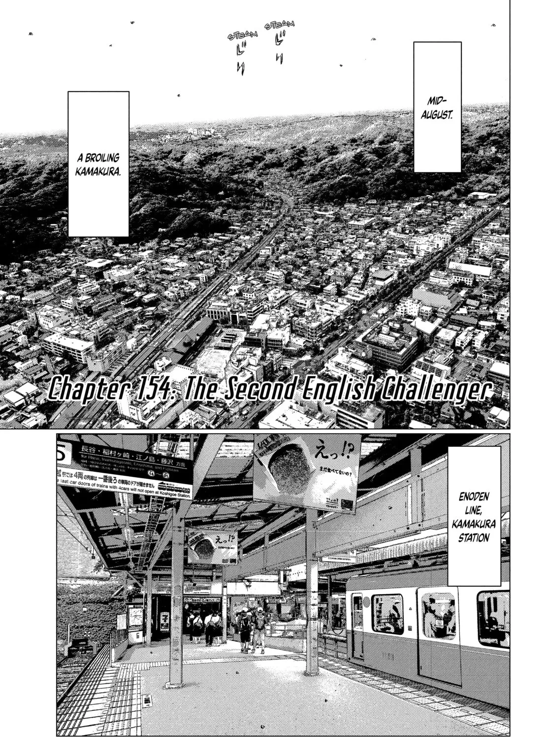 Read MF Ghost chapter 154 image 0 on Lezhin