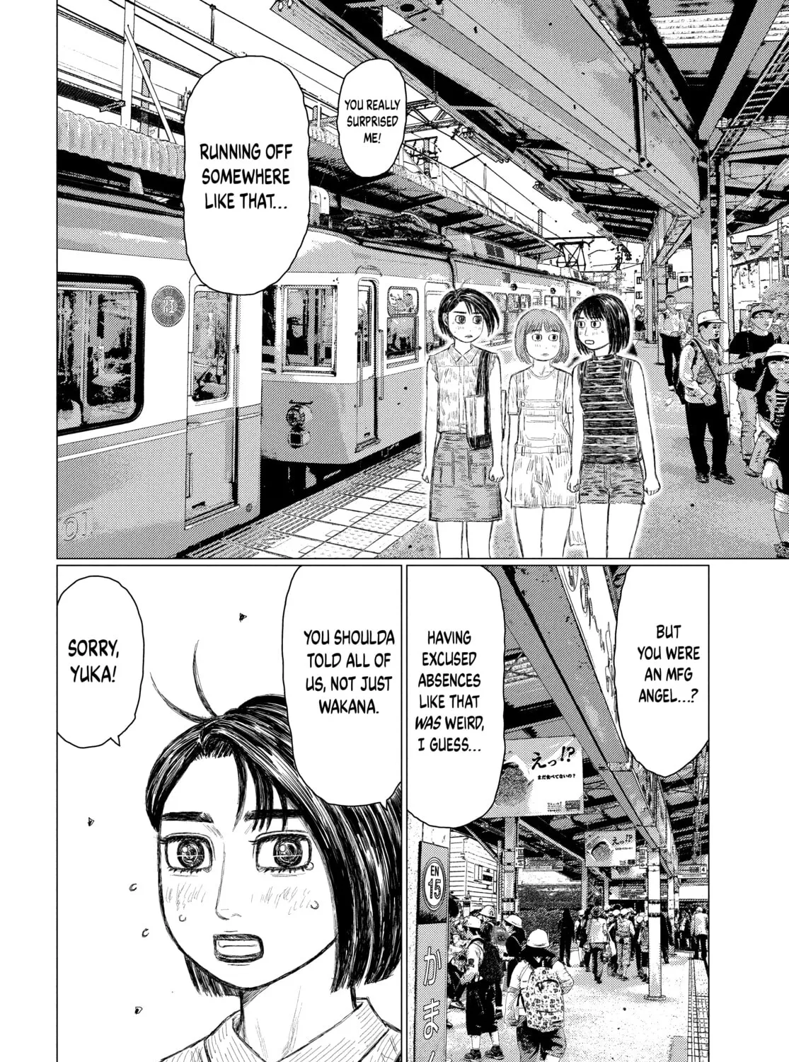 Read MF Ghost chapter 154 image 2 on Lezhin
