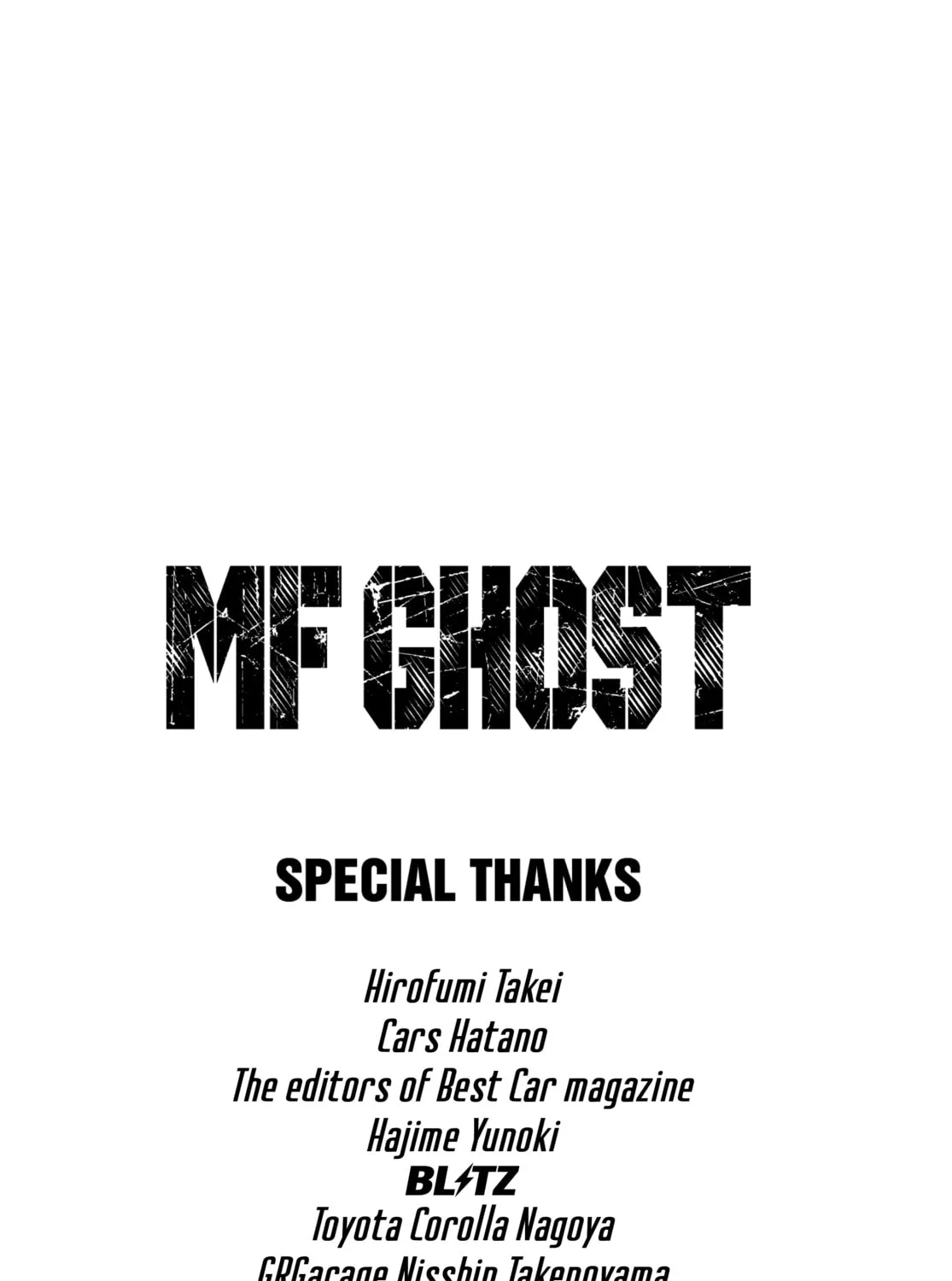 Read MF Ghost chapter 154 image 32 on Lezhin