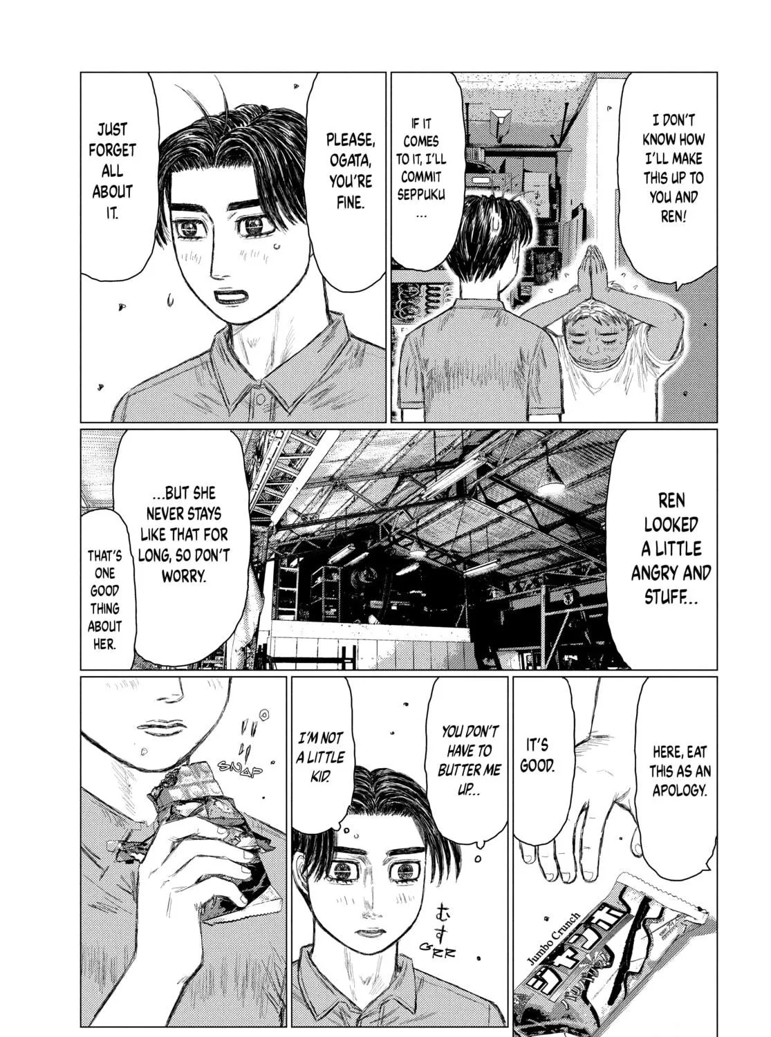 Read MF Ghost chapter 154 image 8 on Lezhin