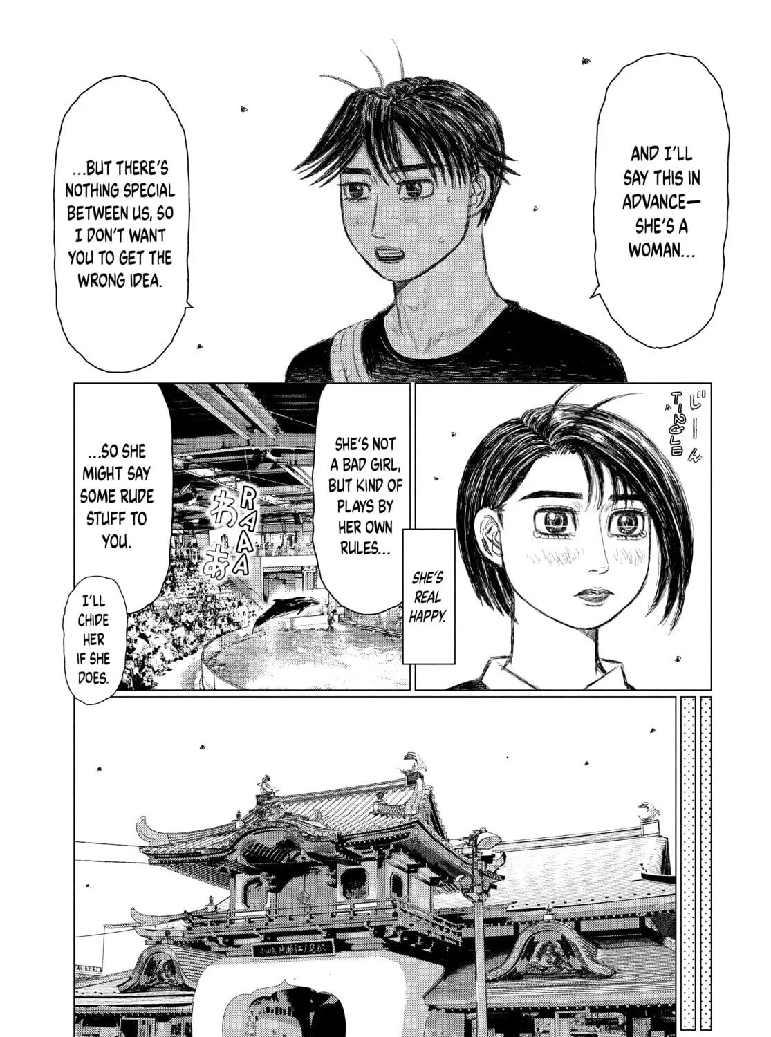 Read MF Ghost chapter 155 image 22 on Lezhin