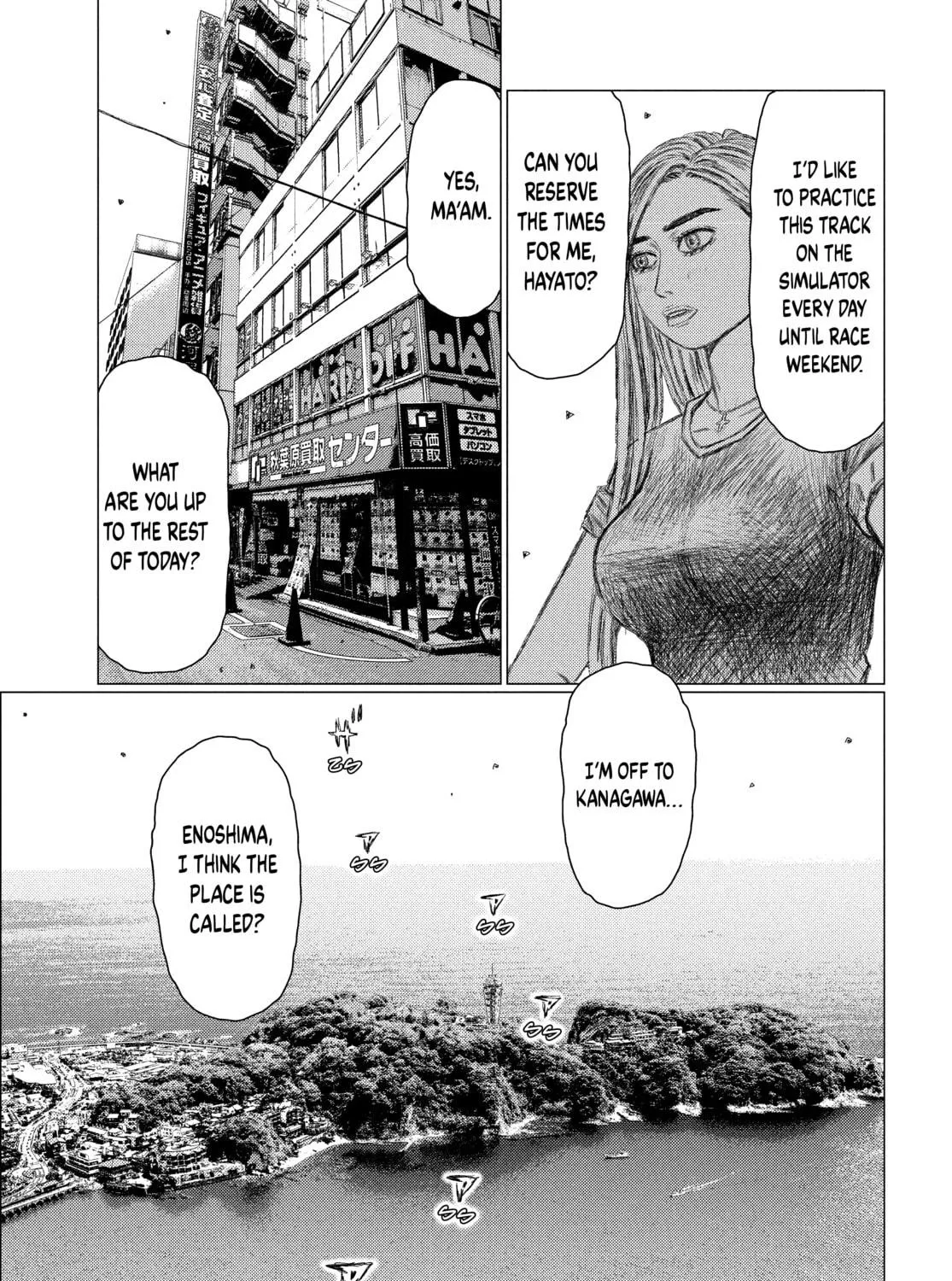Read MF Ghost chapter 155 image 8 on Lezhin