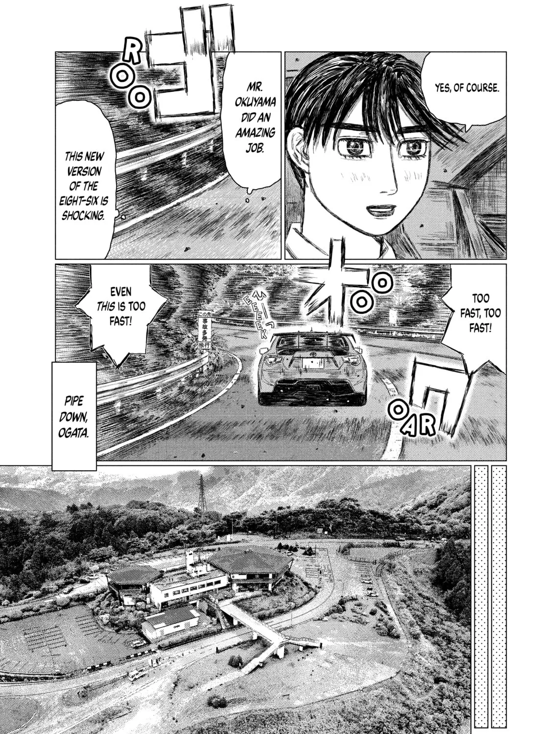 Read MF Ghost chapter 157 image 20 on Lezhin