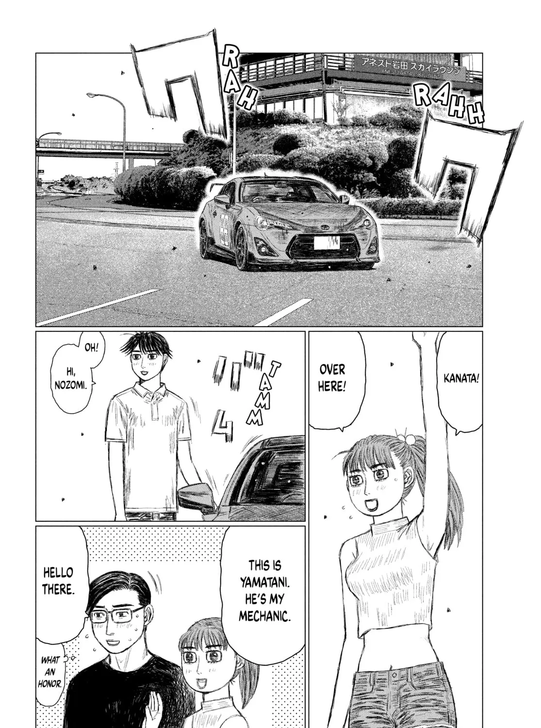 Read MF Ghost chapter 158 image 2 on Lezhin