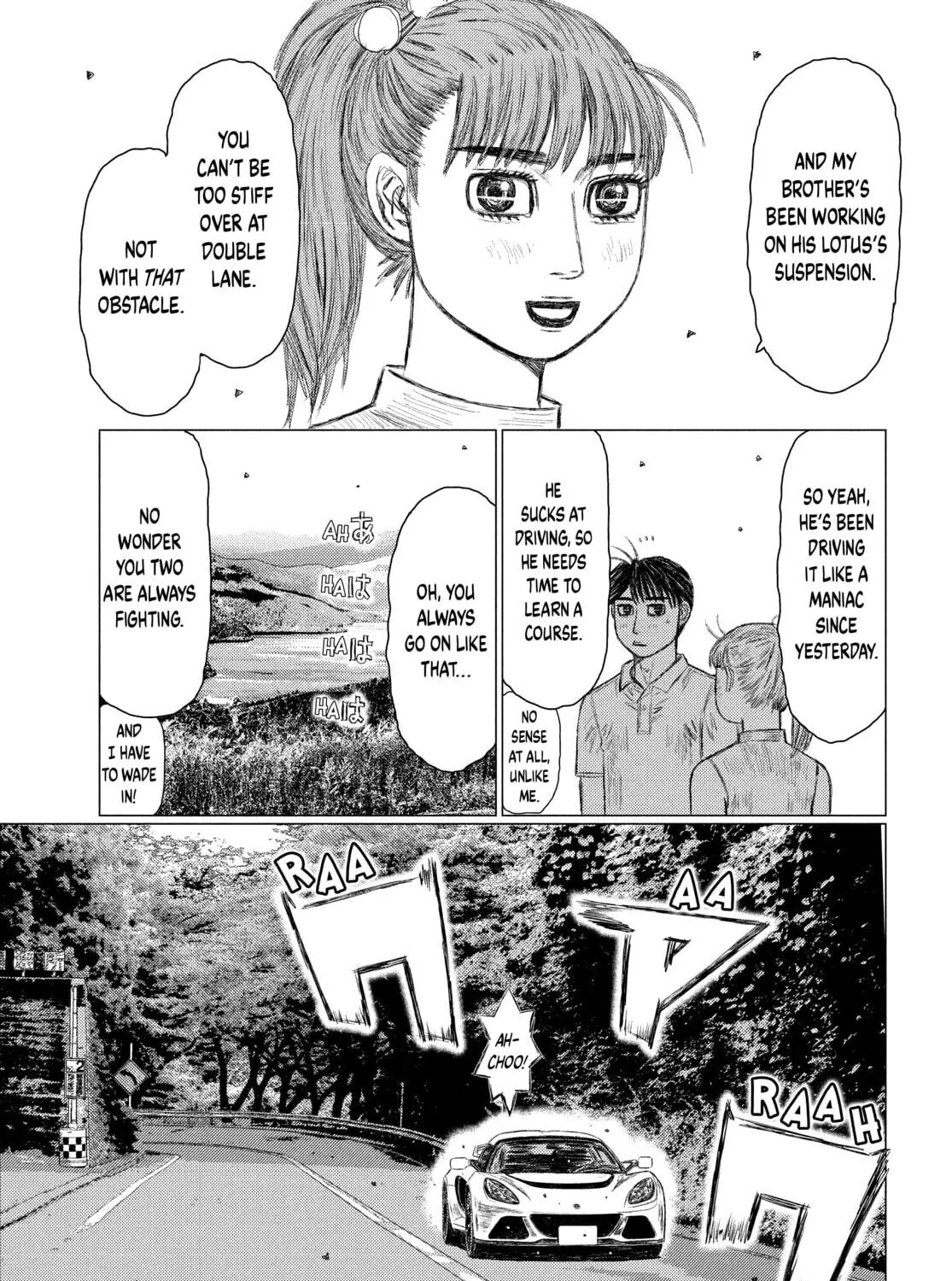 Read MF Ghost chapter 158 image 8 on Lezhin
