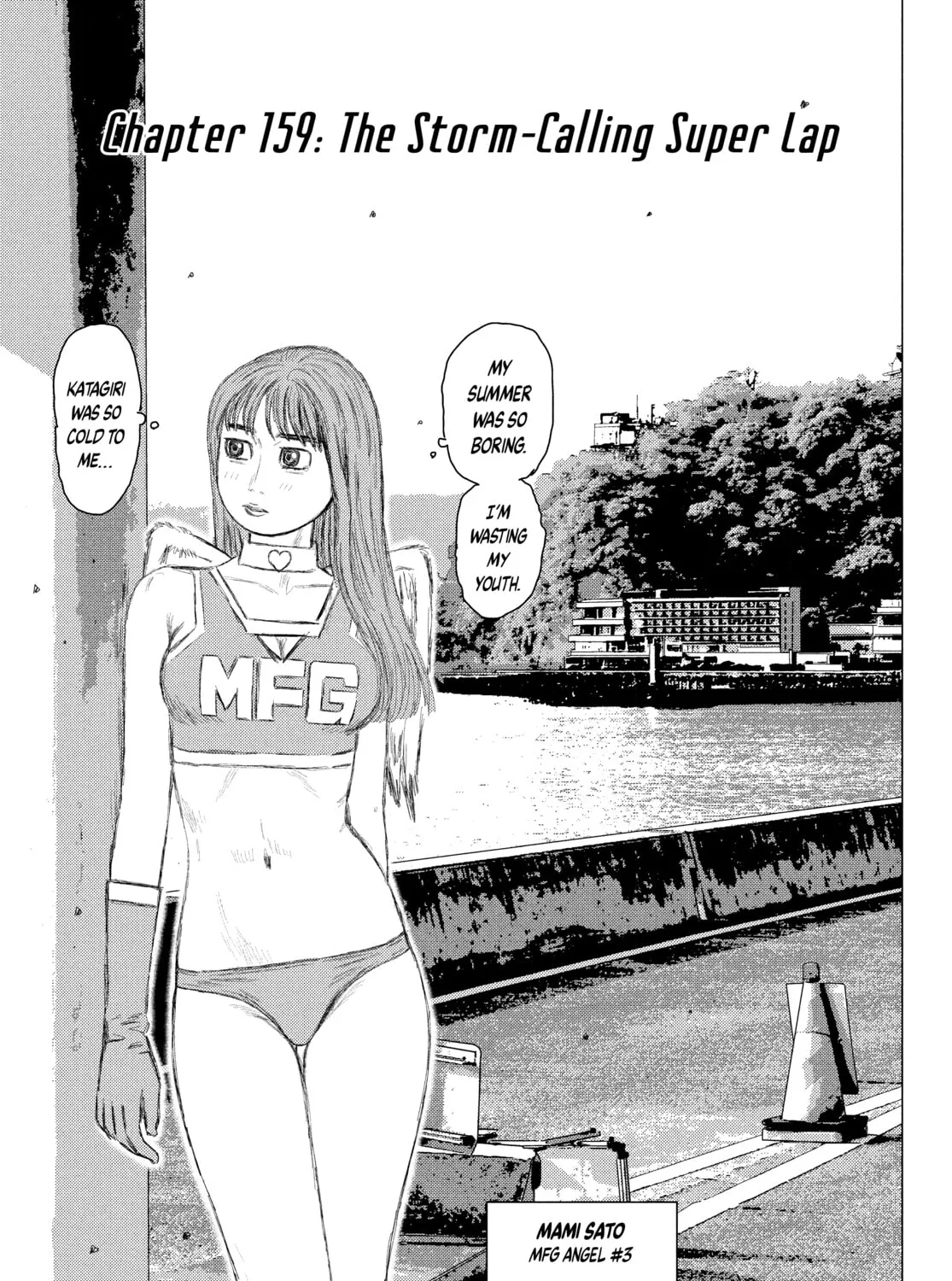 Read MF Ghost chapter 159 image 0 on Lezhin