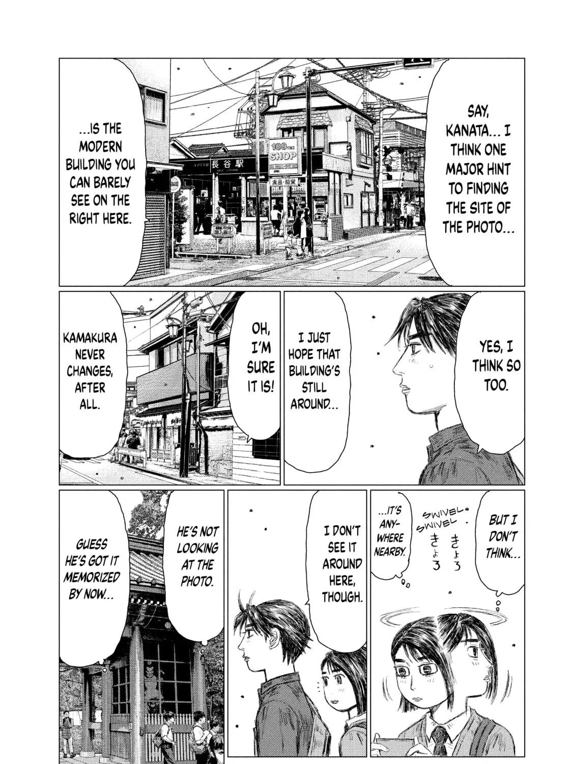 Read MF Ghost chapter 16 image 10 on Lezhin