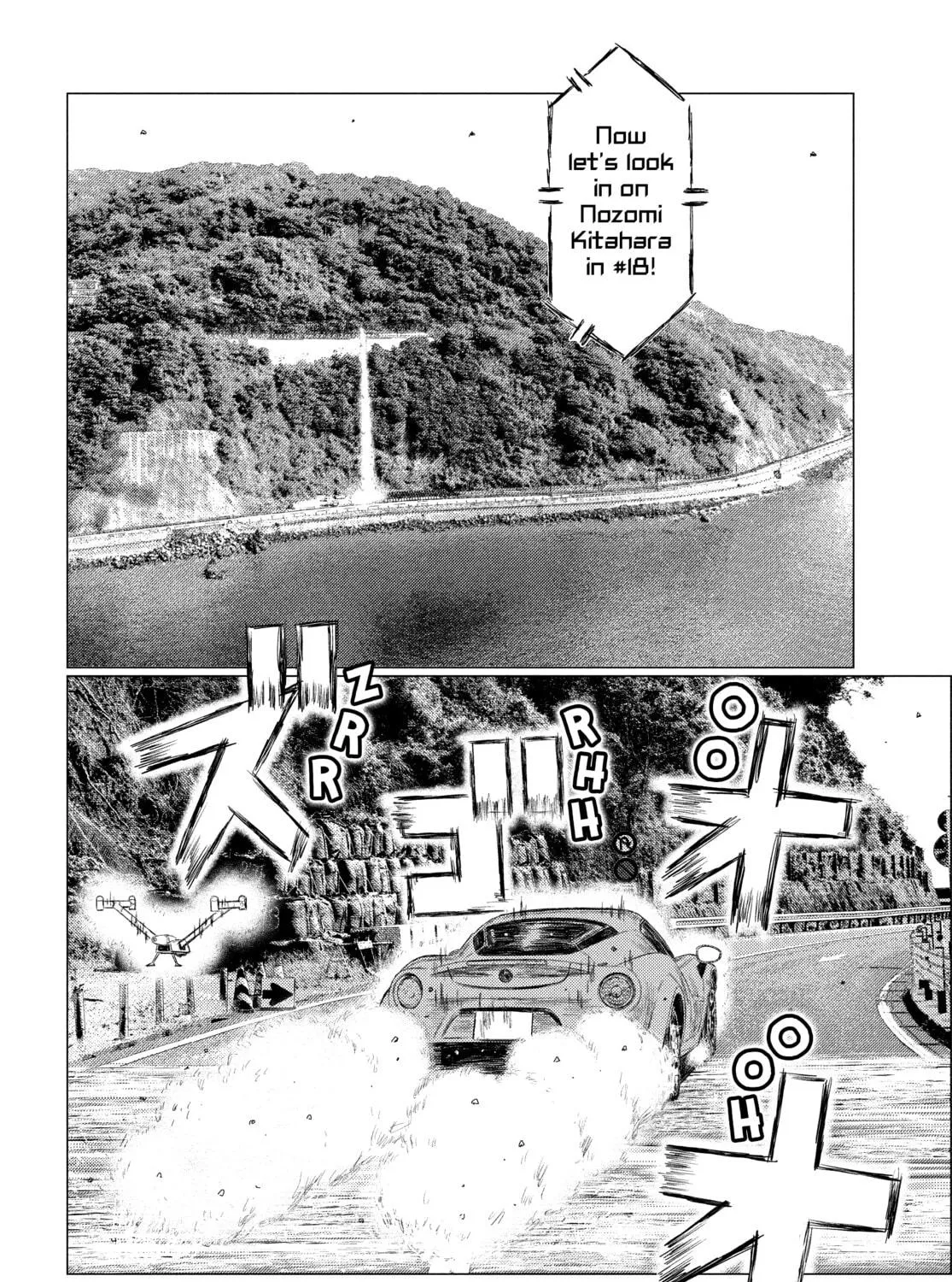 Read MF Ghost chapter 161 image 22 on Lezhin
