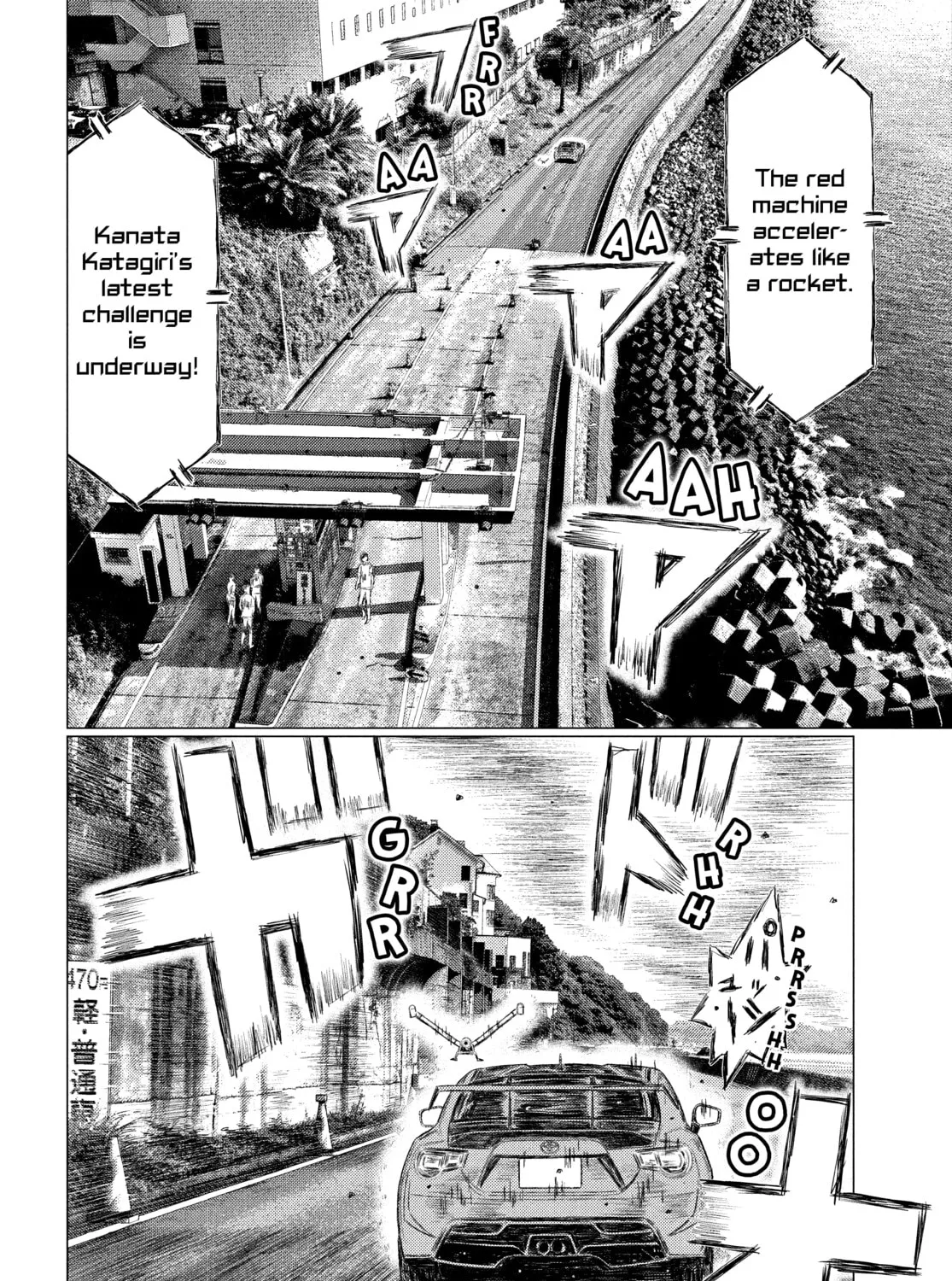 Read MF Ghost chapter 163 image 26 on Lezhin