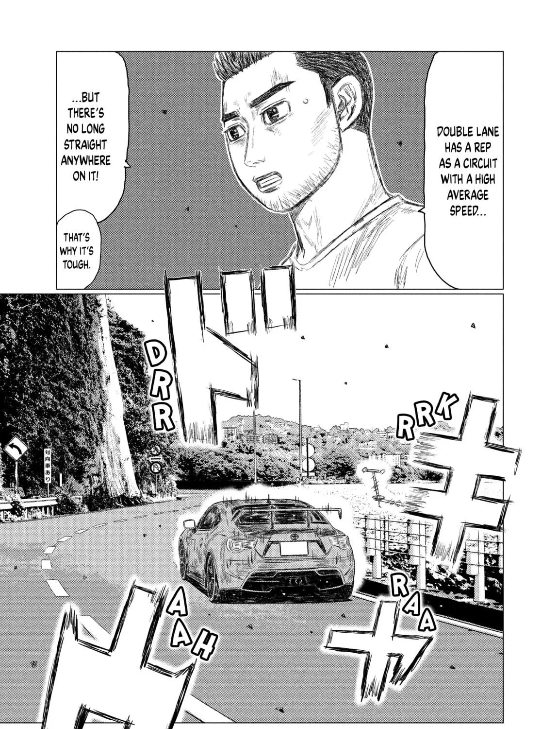 Read MF Ghost chapter 164 image 16 on Lezhin