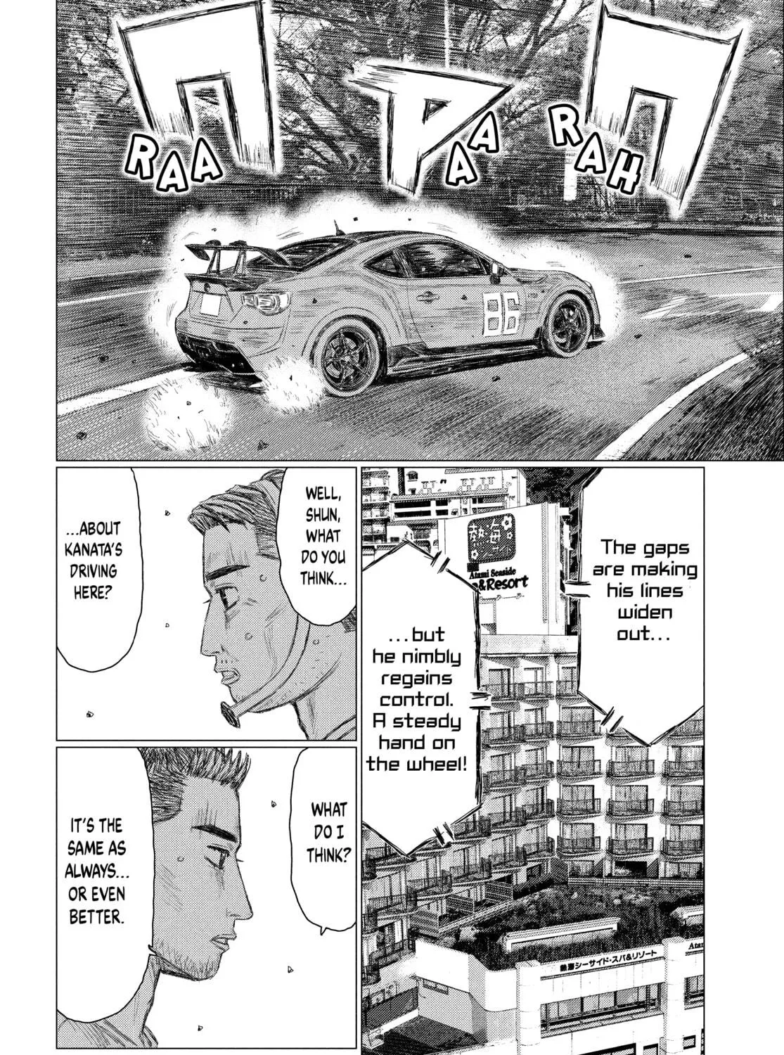 Read MF Ghost chapter 165 image 22 on Lezhin