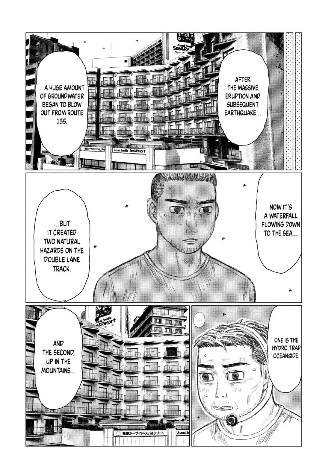 Read MF Ghost chapter 165 image 4 on Lezhin