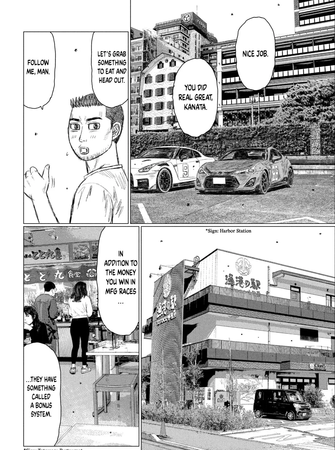 Read MF Ghost chapter 166 image 14 on Lezhin