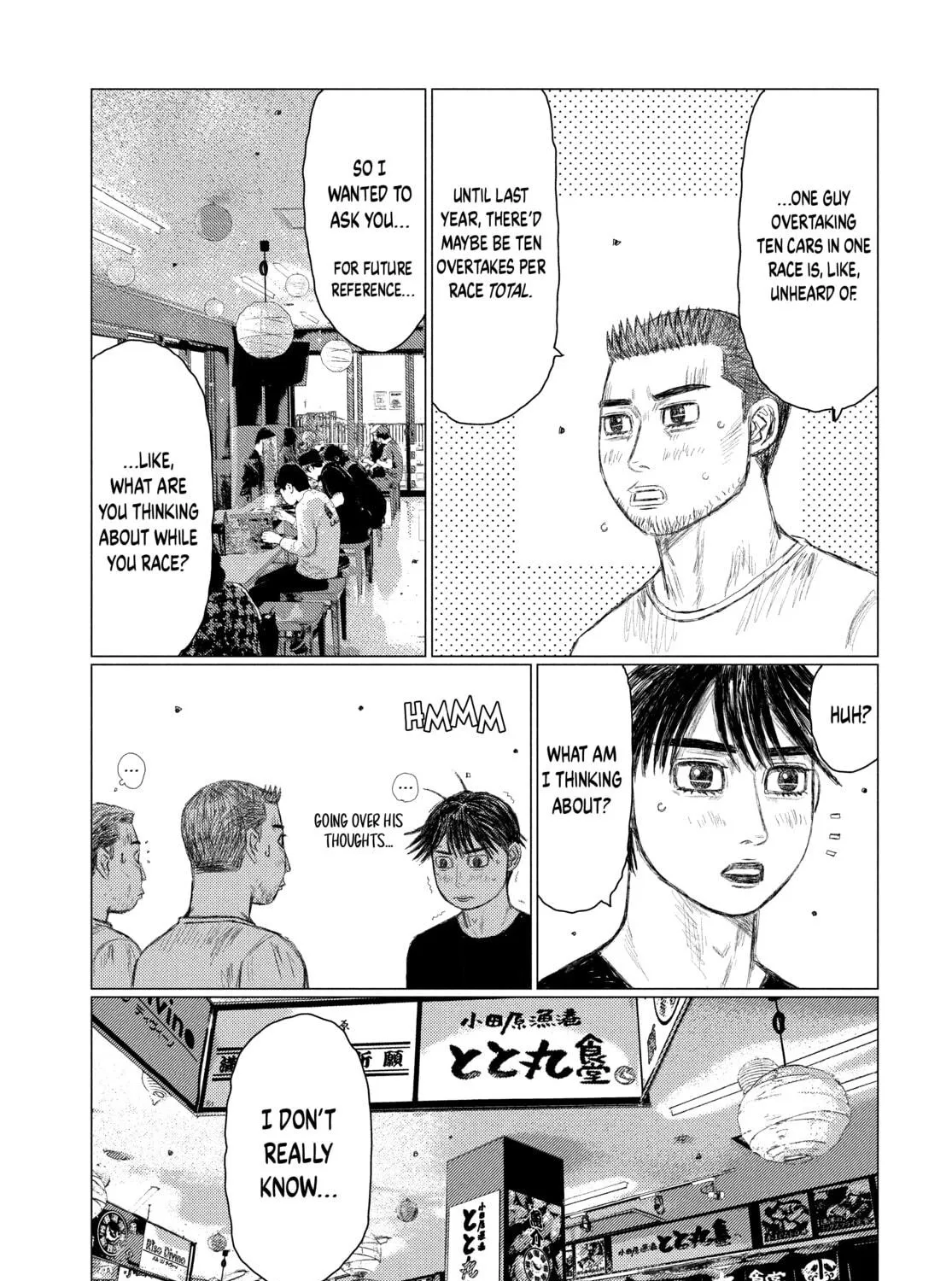 Read MF Ghost chapter 166 image 18 on Lezhin
