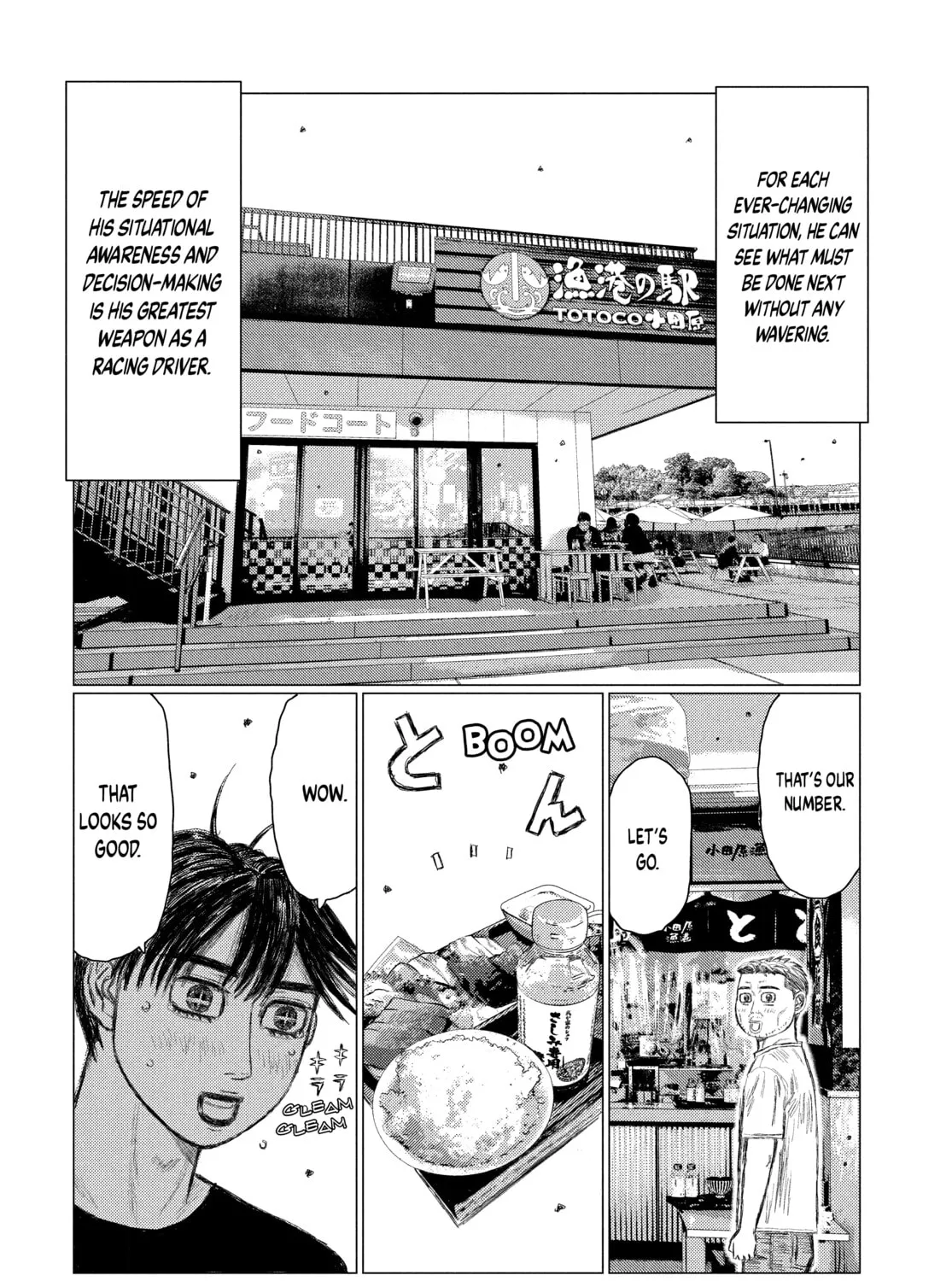 Read MF Ghost chapter 166 image 24 on Lezhin
